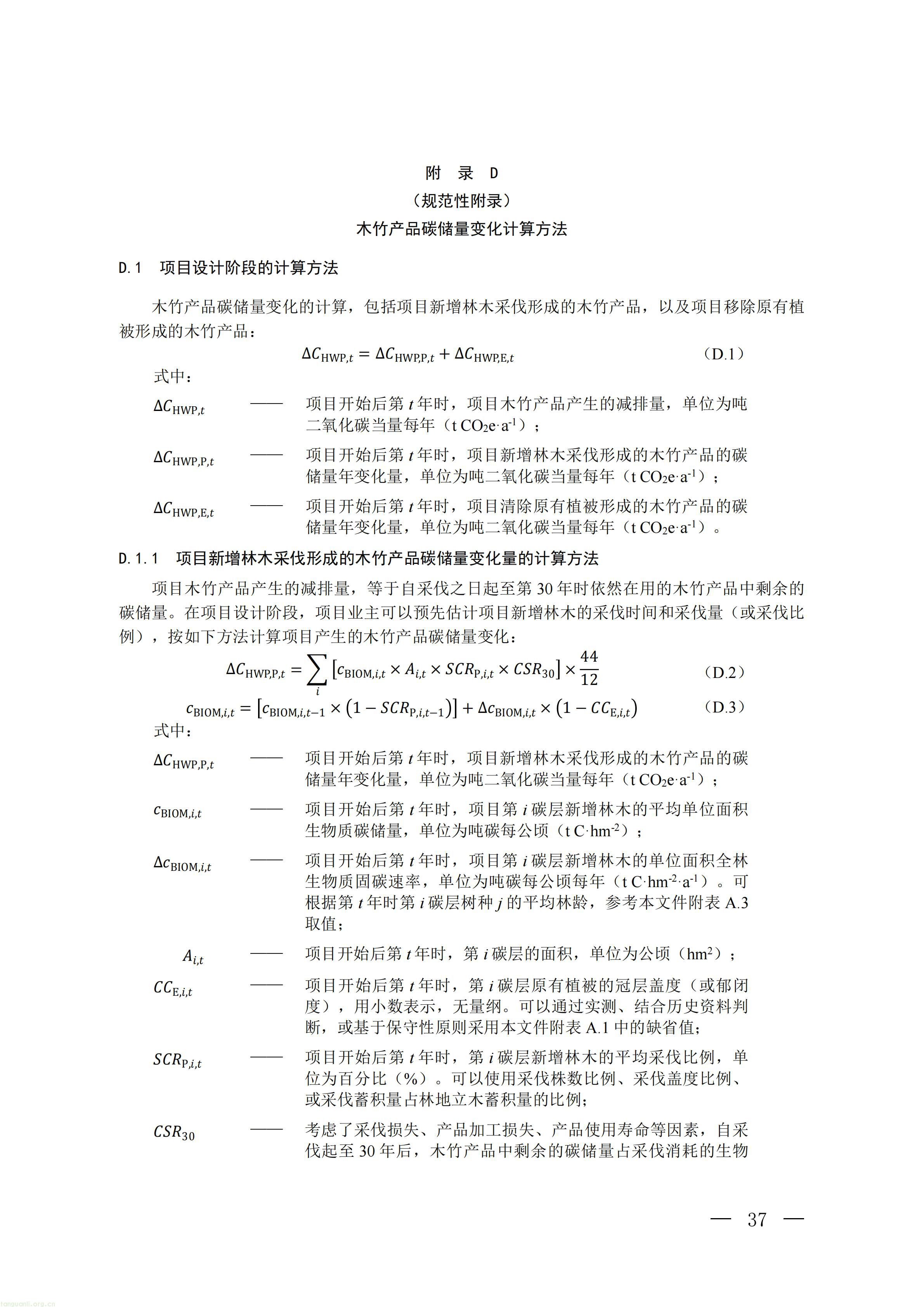 生态_34.jpg