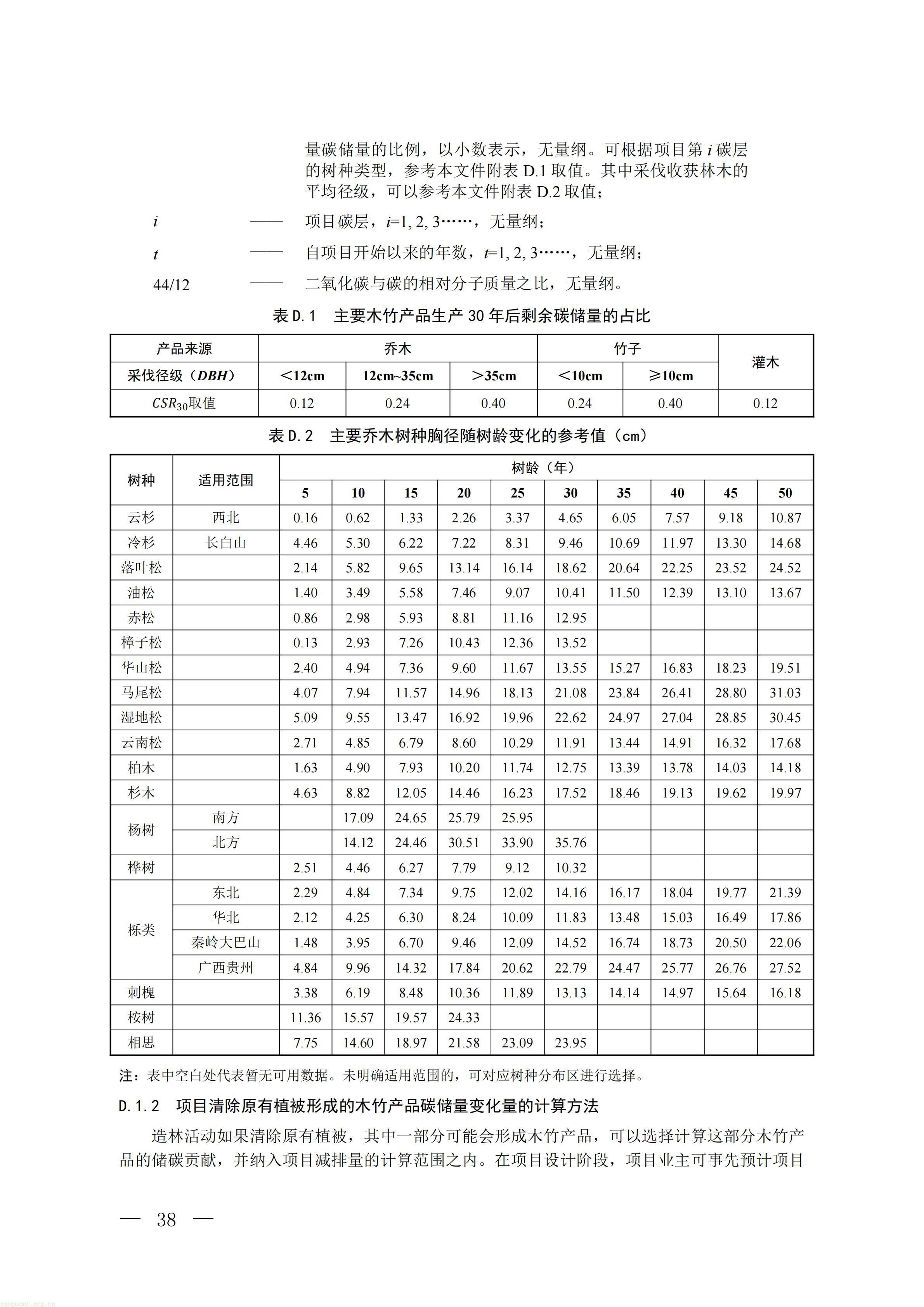 生态_35.jpg