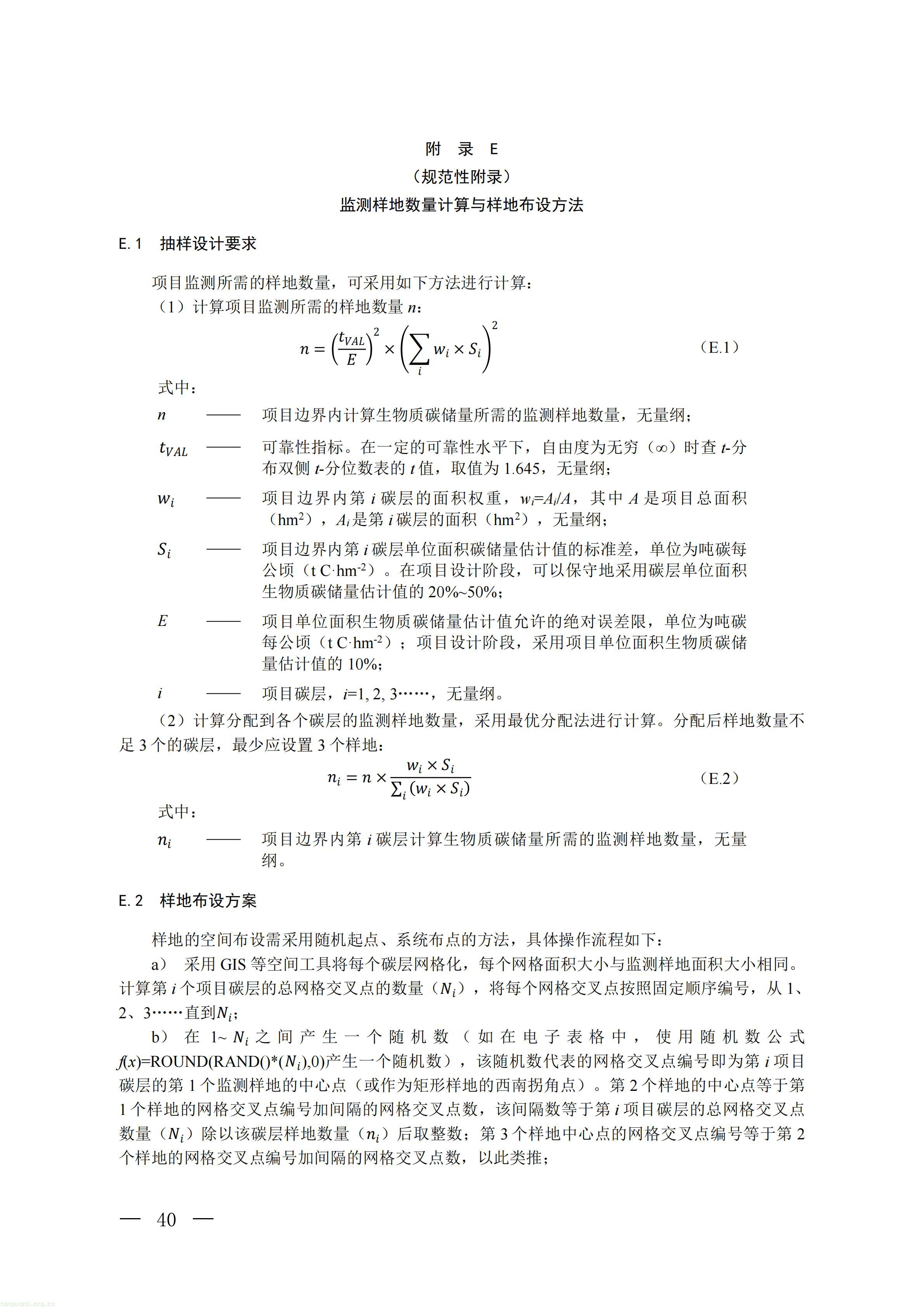 生态_37.jpg