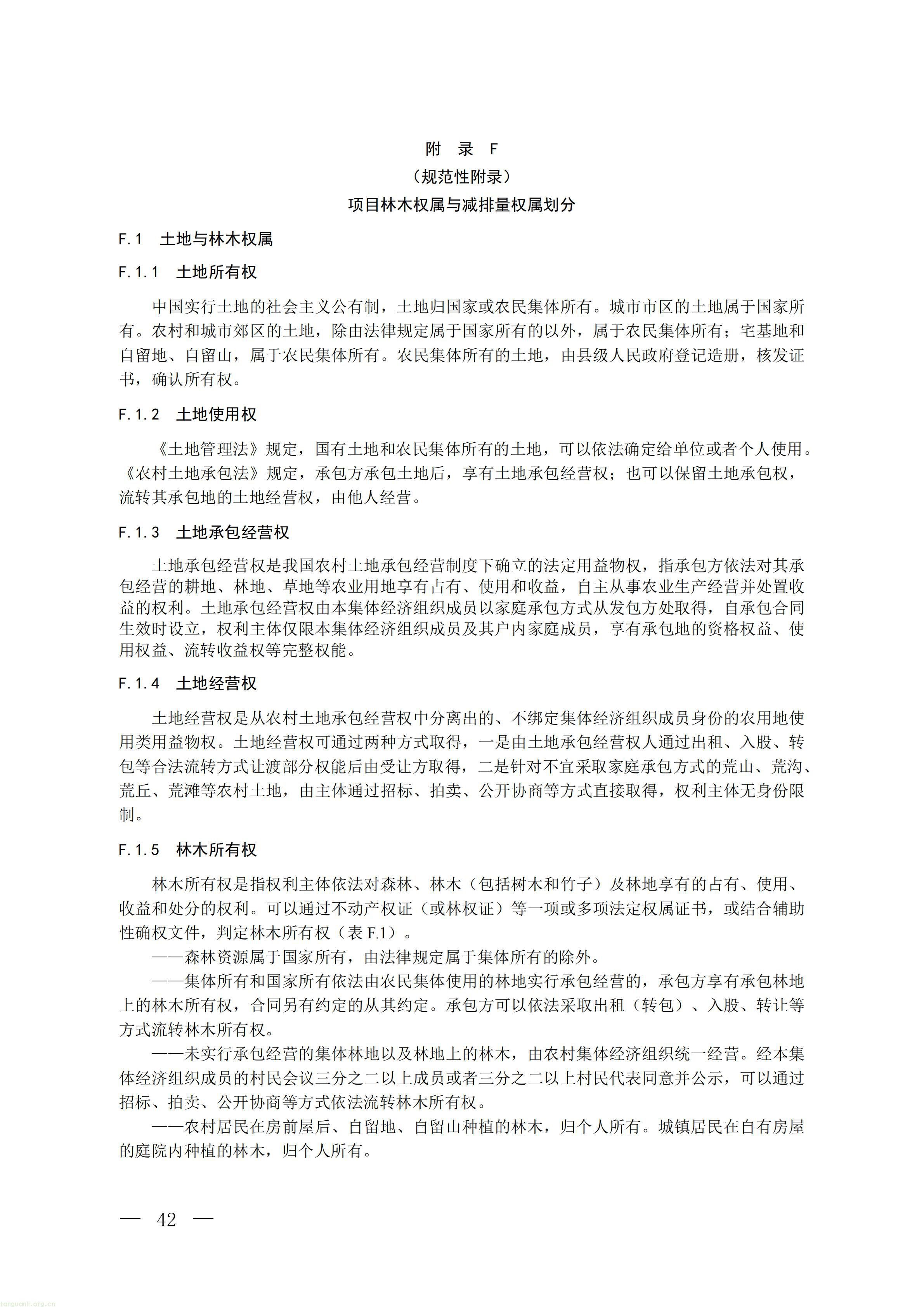 生态_39.jpg
