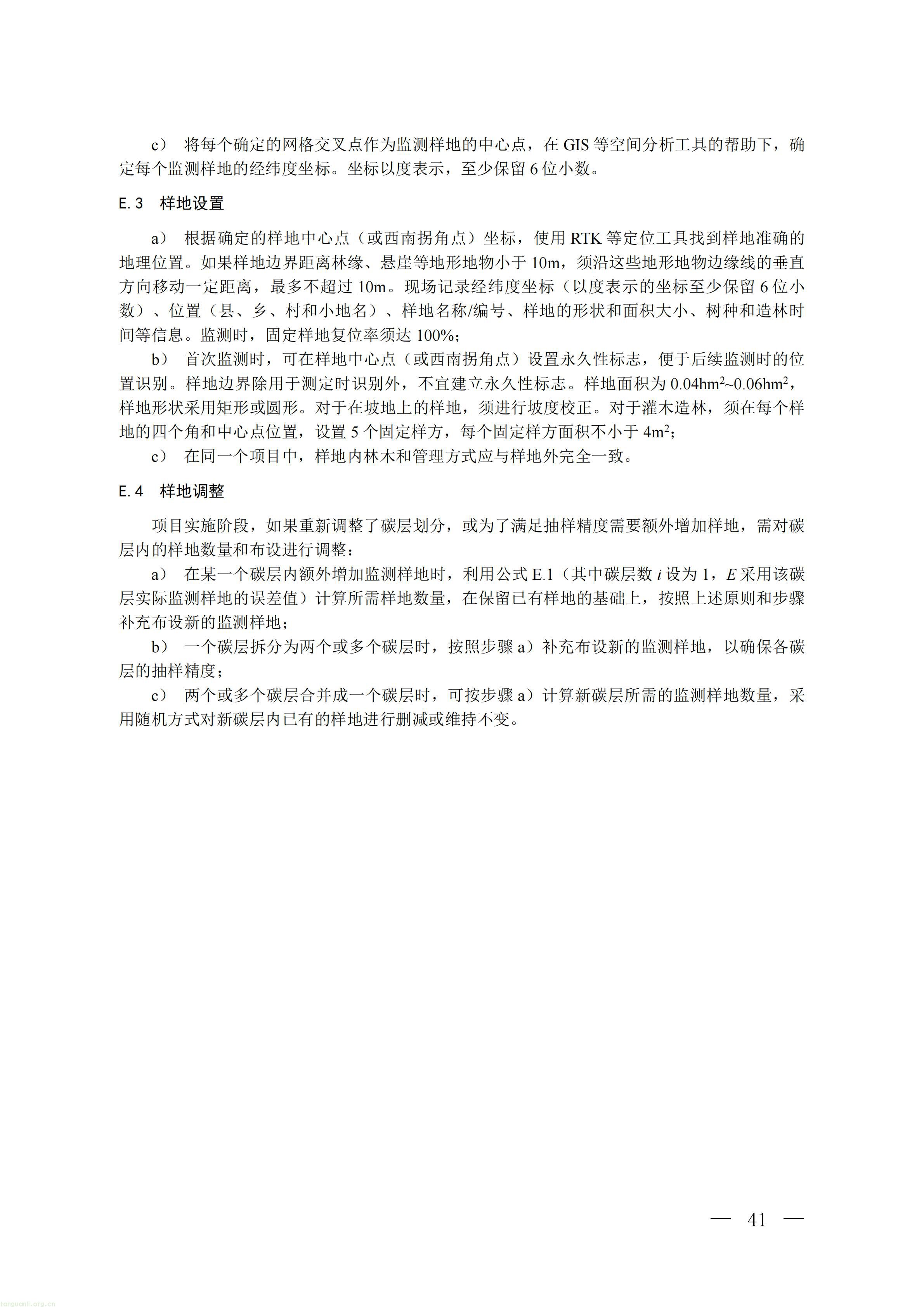 生态_38.jpg