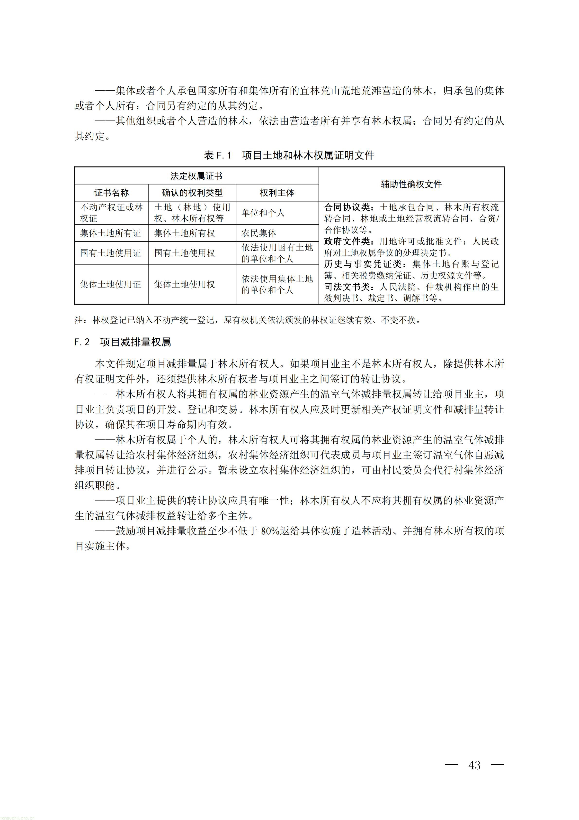 生态_40.jpg