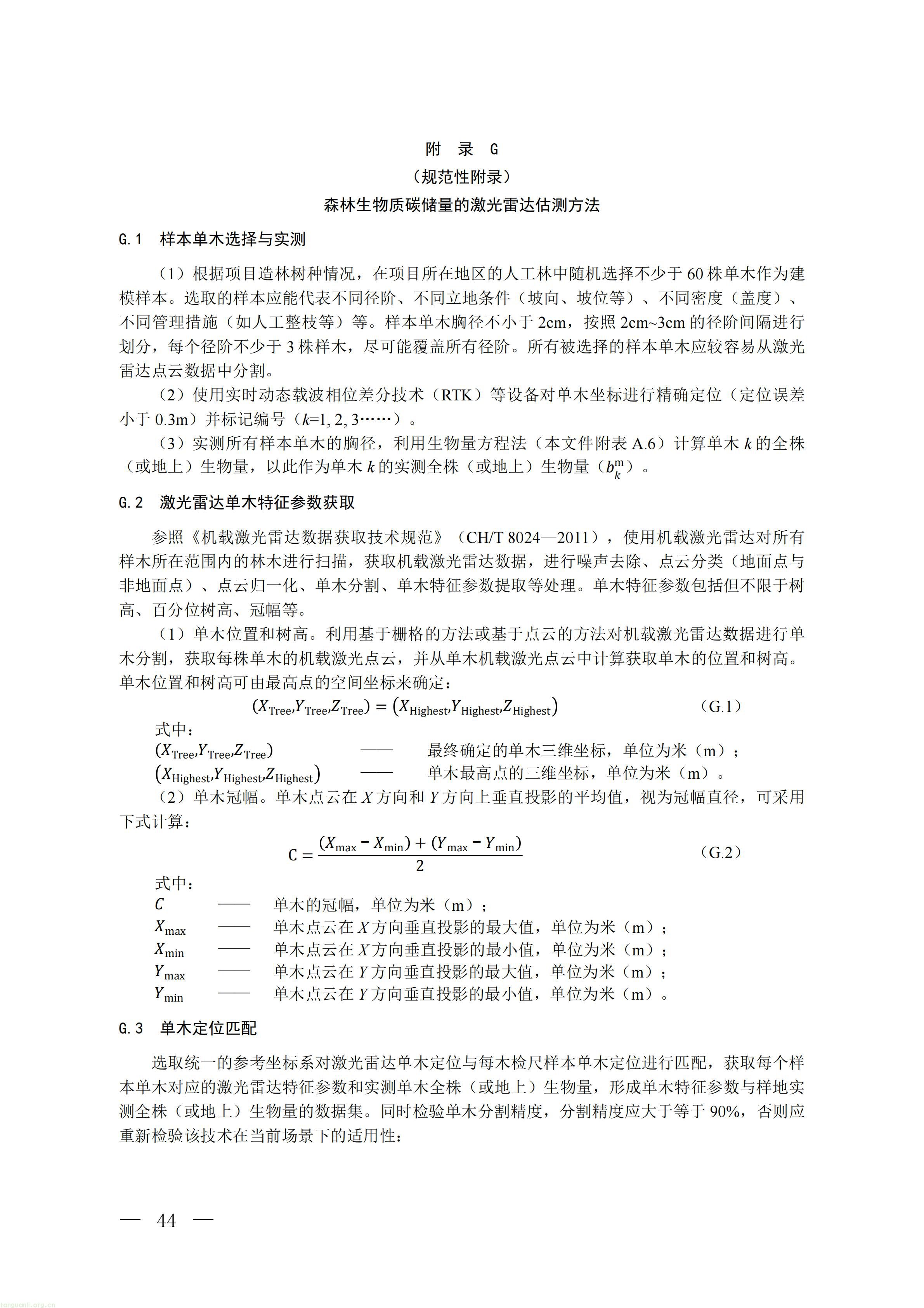 生态_41.jpg