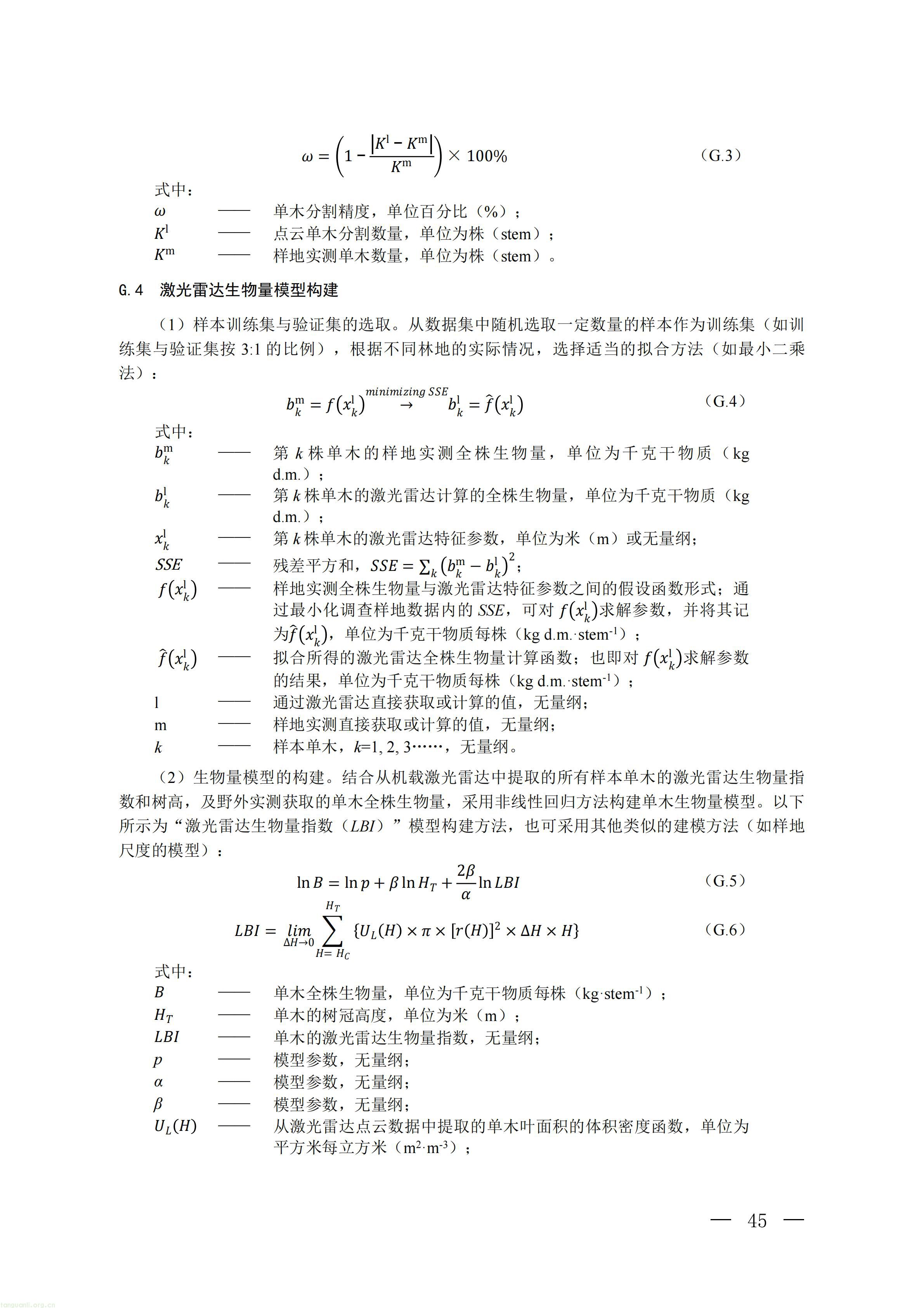 生态_42.jpg