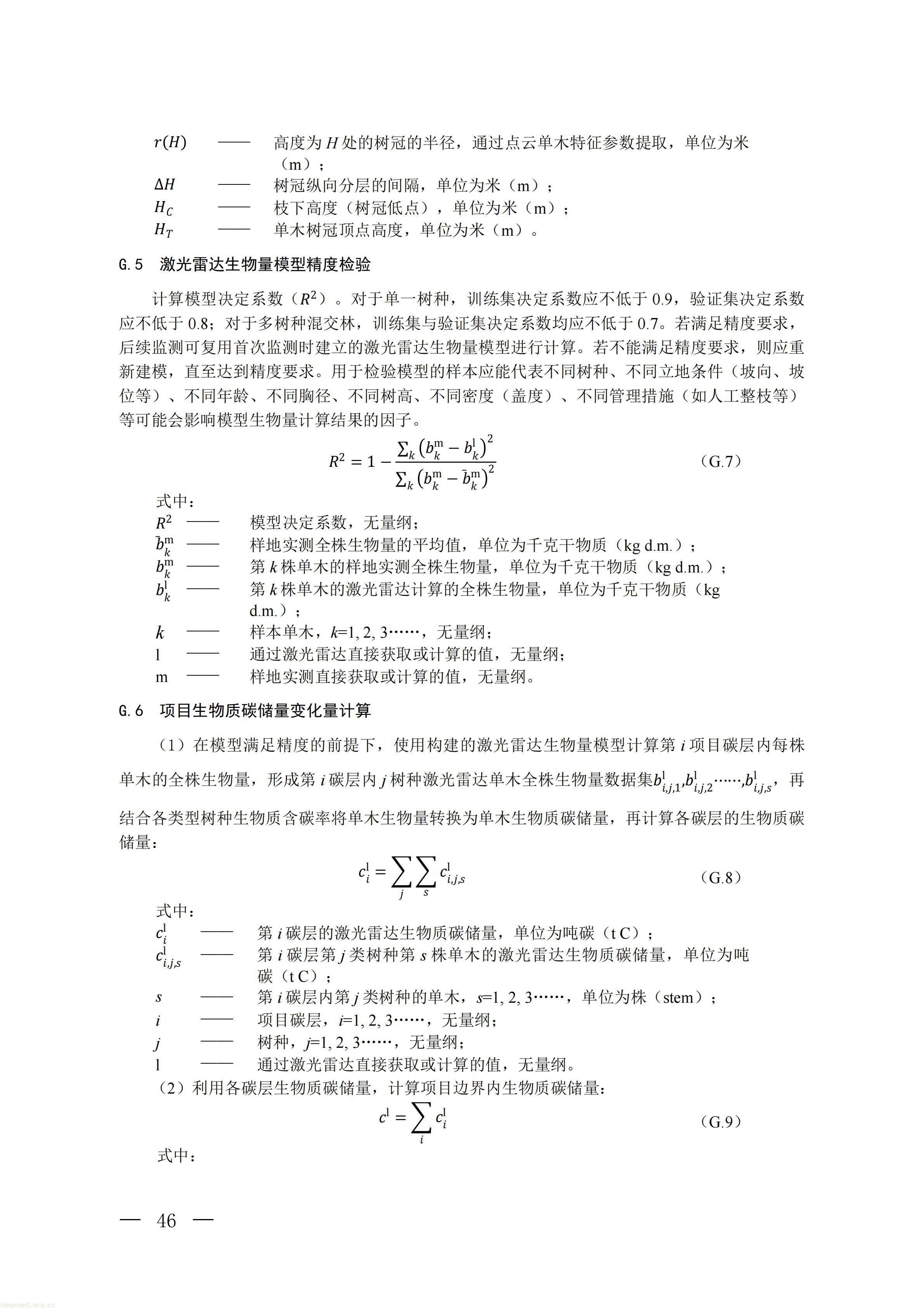 生态_43.jpg