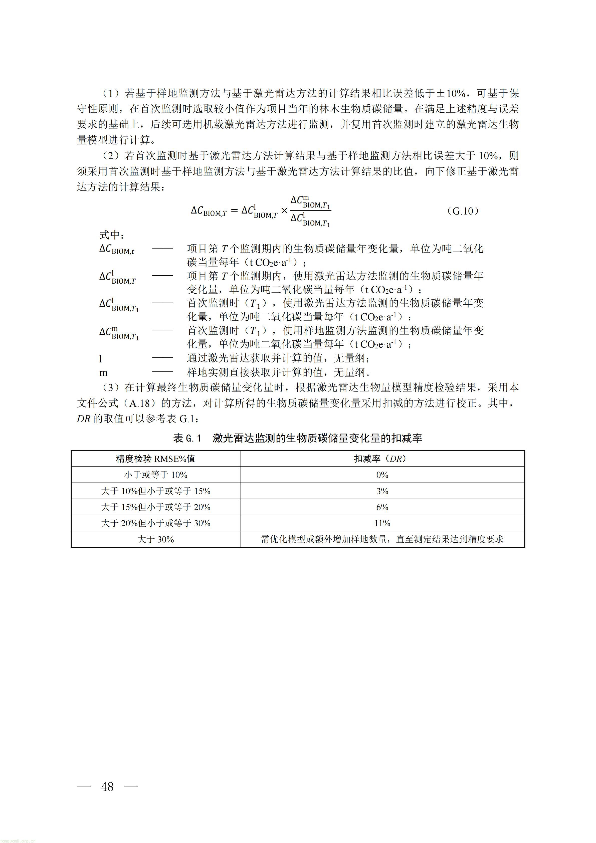 生态_45.jpg