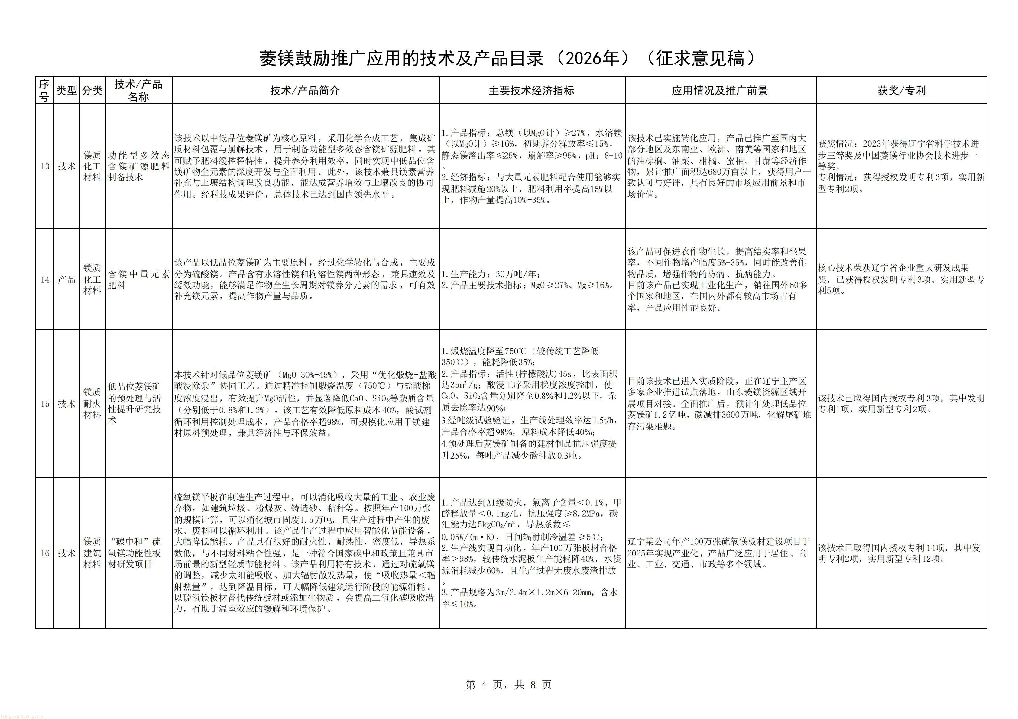 辽宁_04.jpg