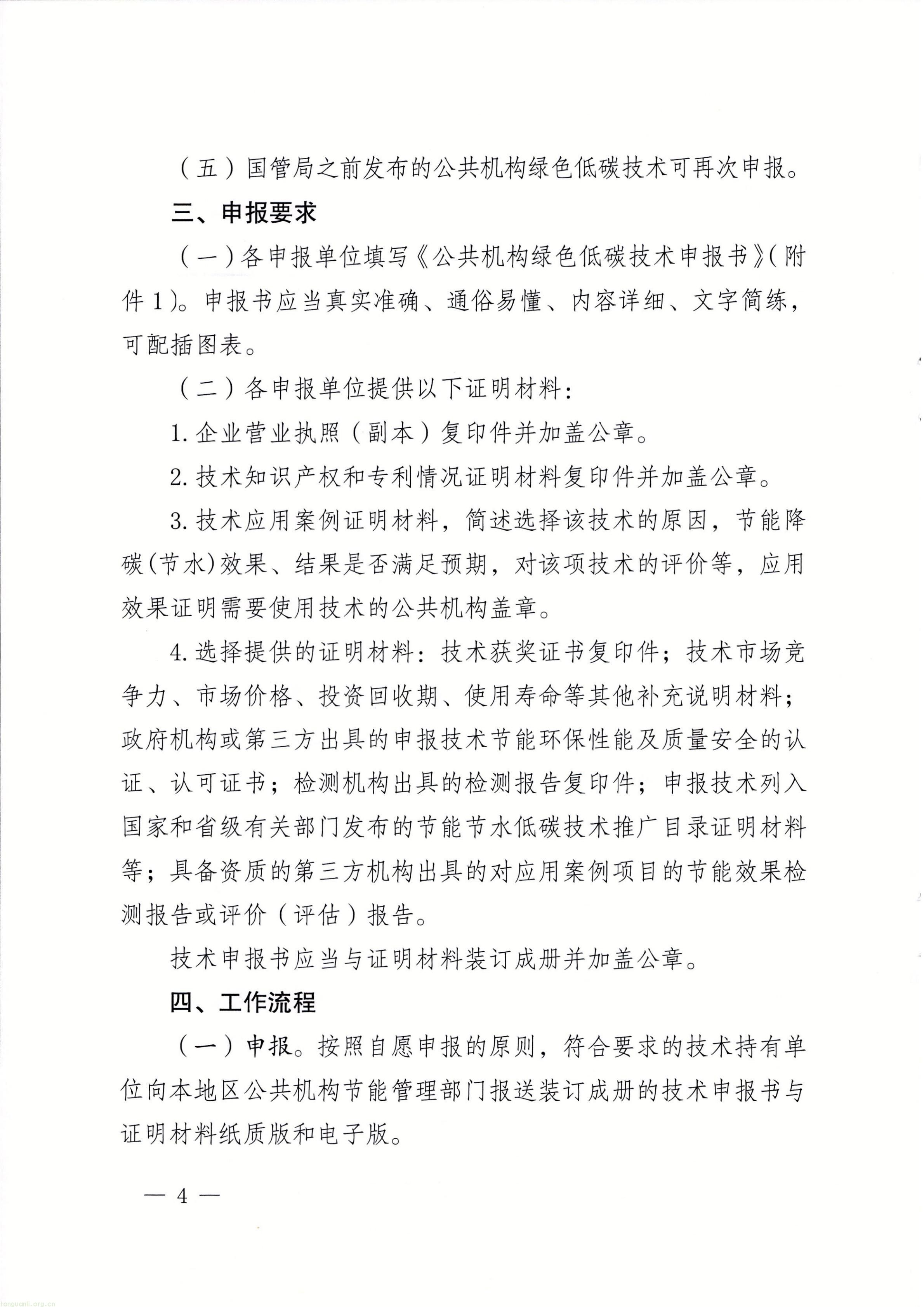 安徽_04.jpg