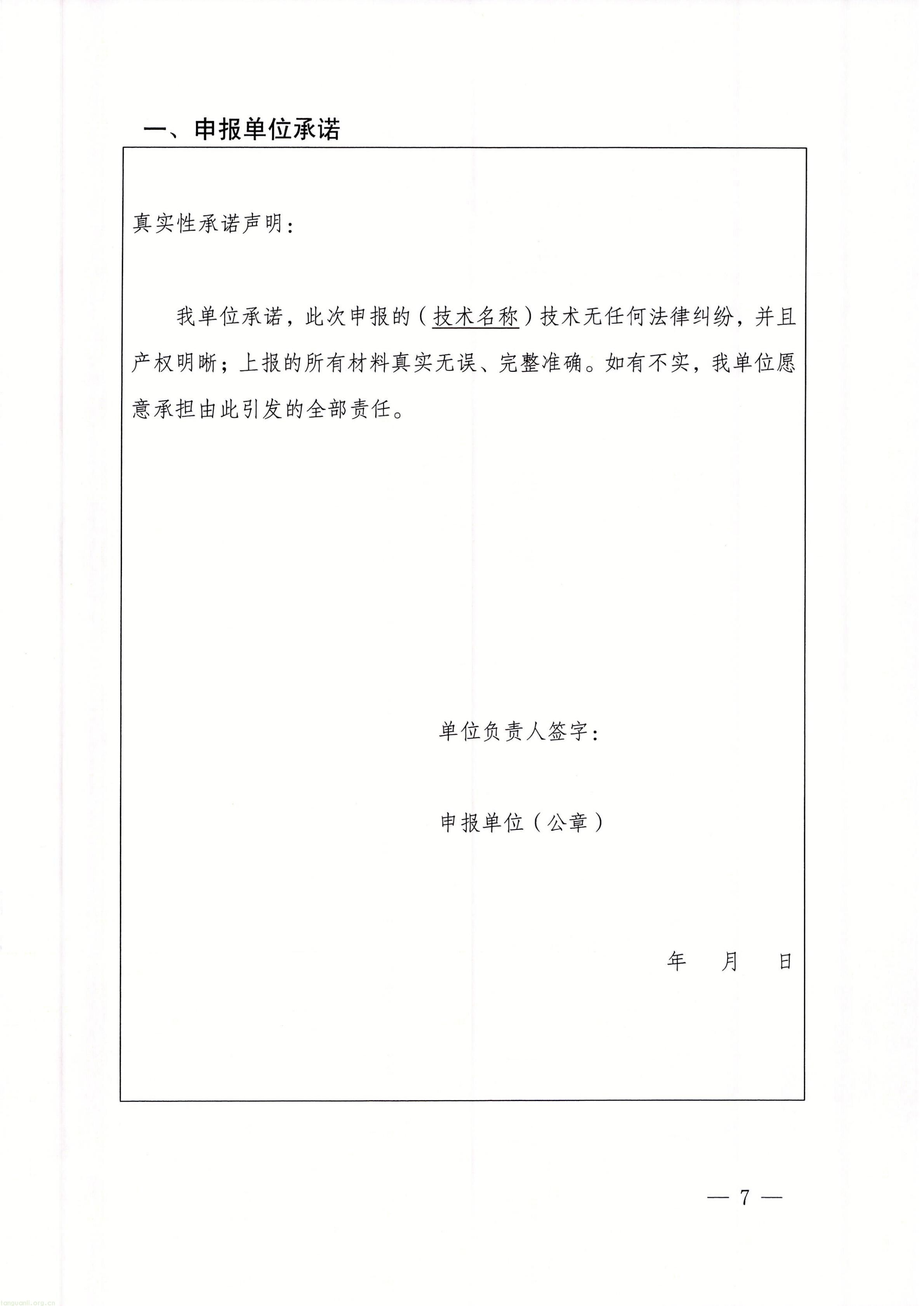 安徽_07.jpg