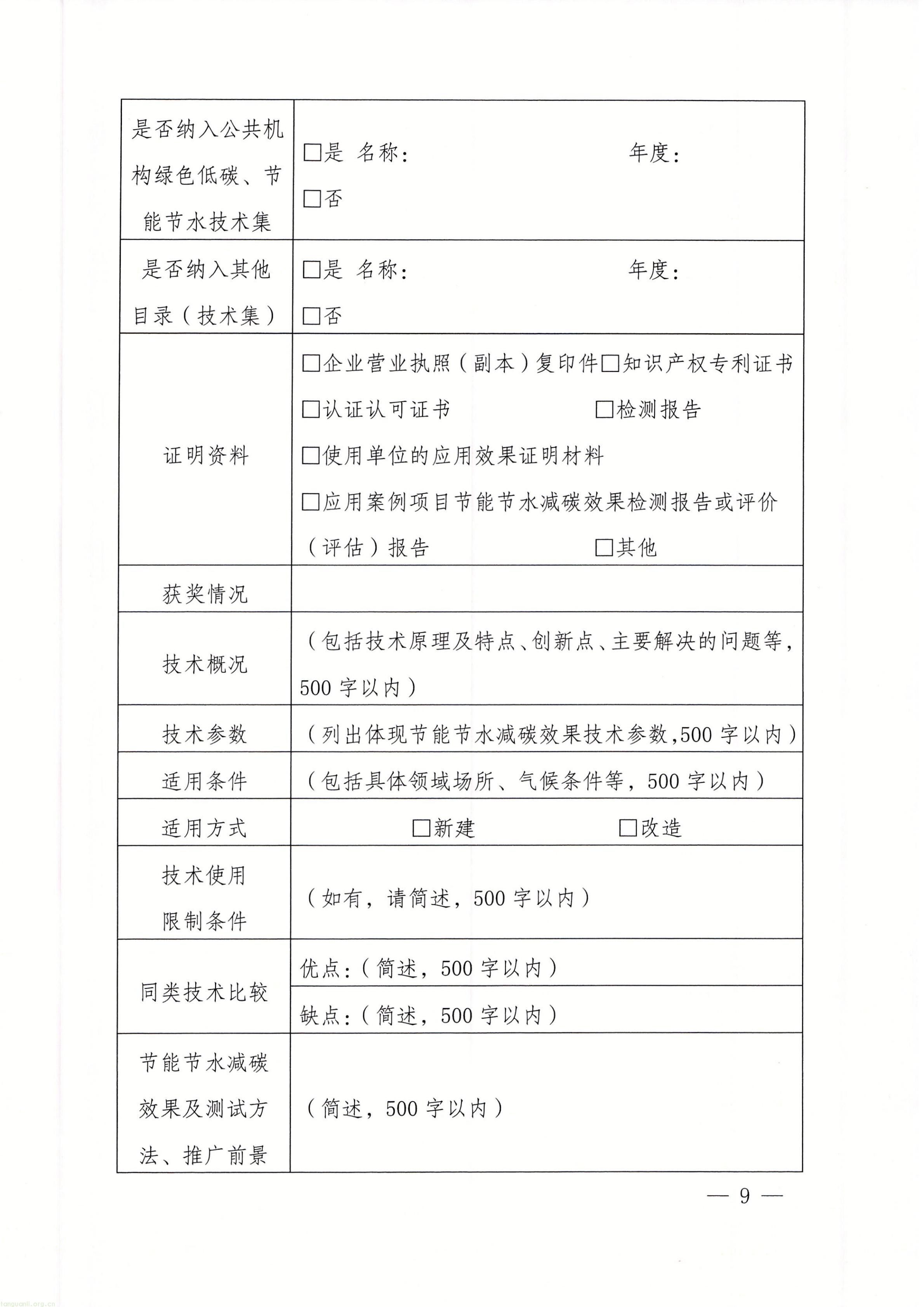 安徽_09.jpg