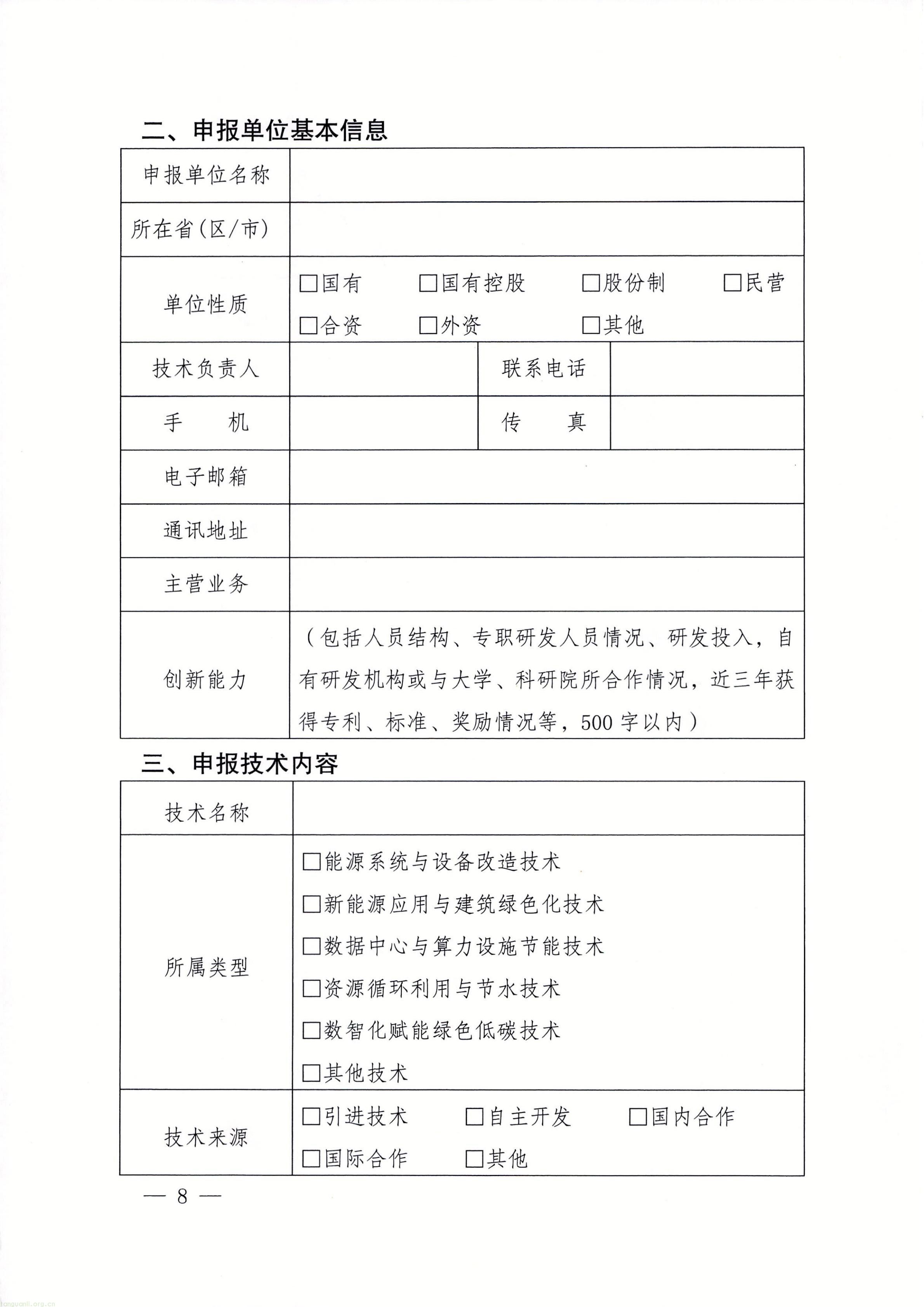 安徽_08.jpg