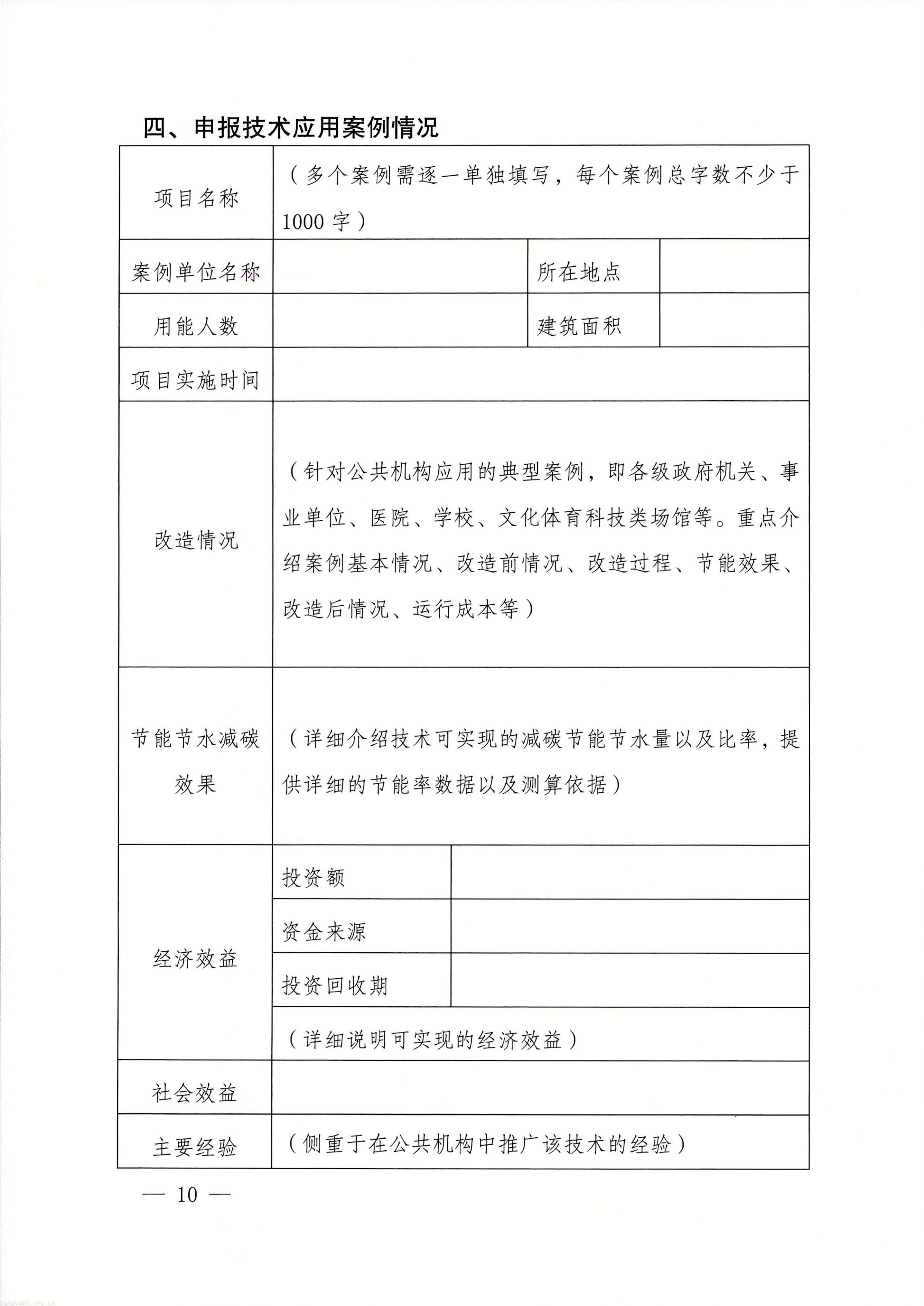 安徽_10.jpg
