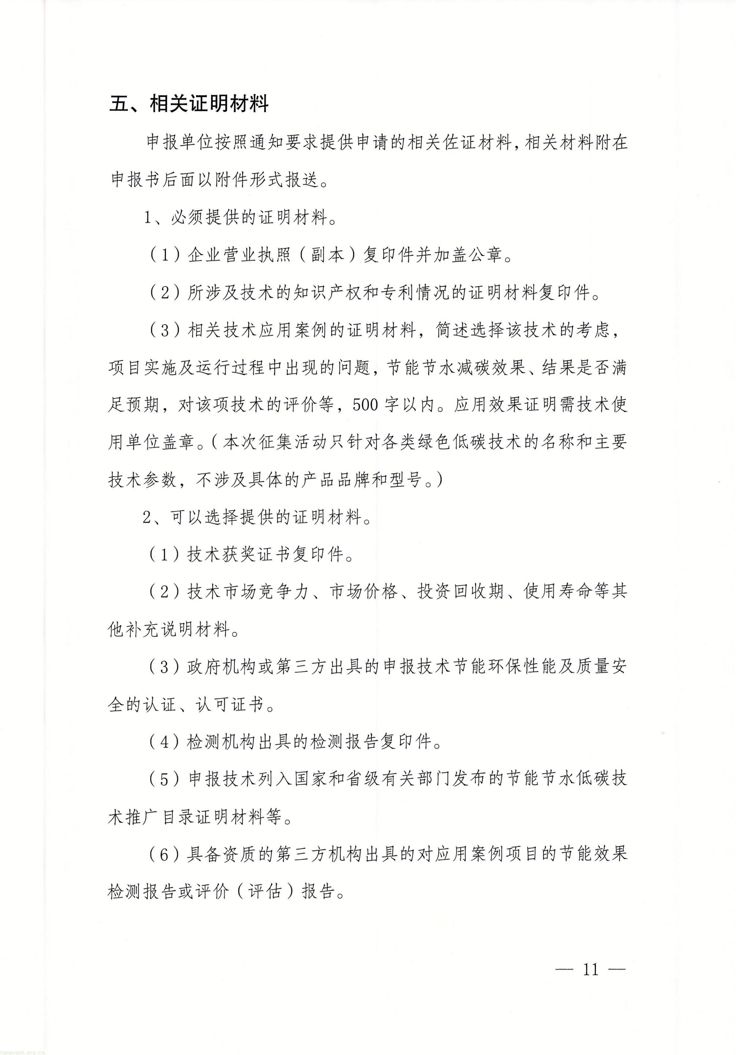 安徽_11.jpg