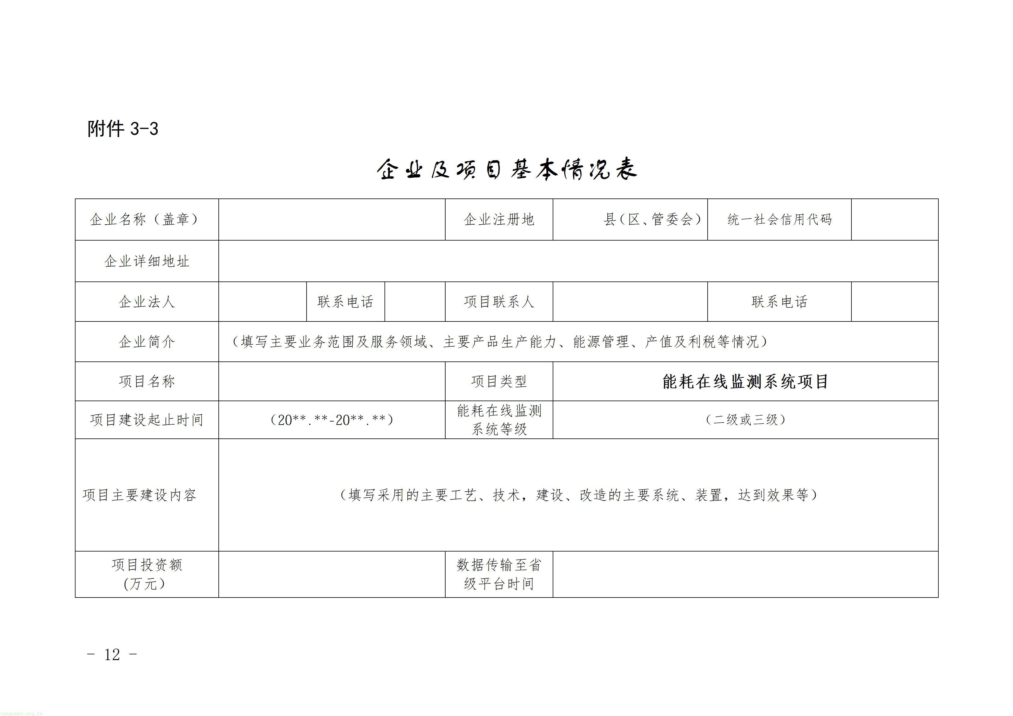 莆田_12.jpg