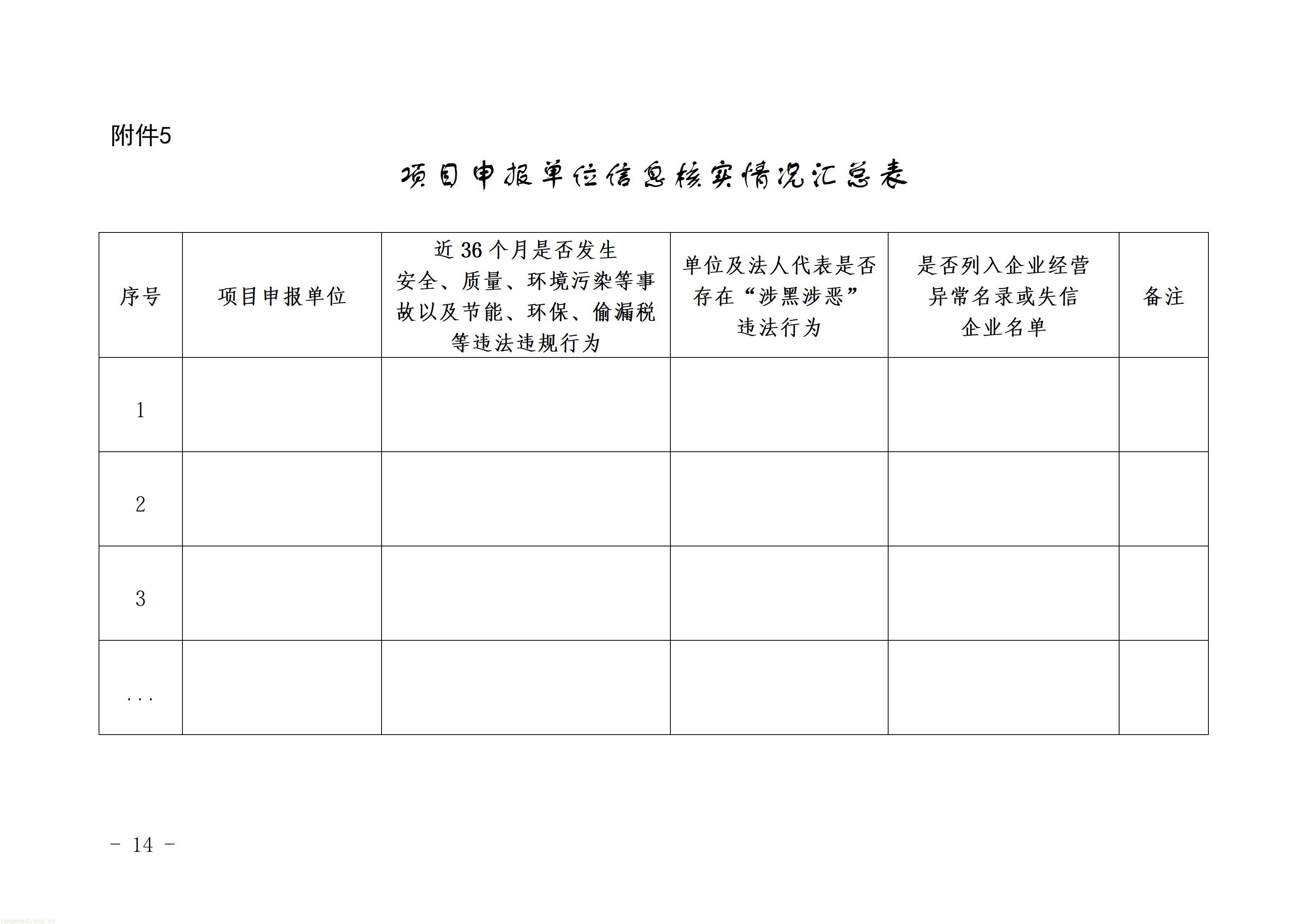 莆田_14.jpg