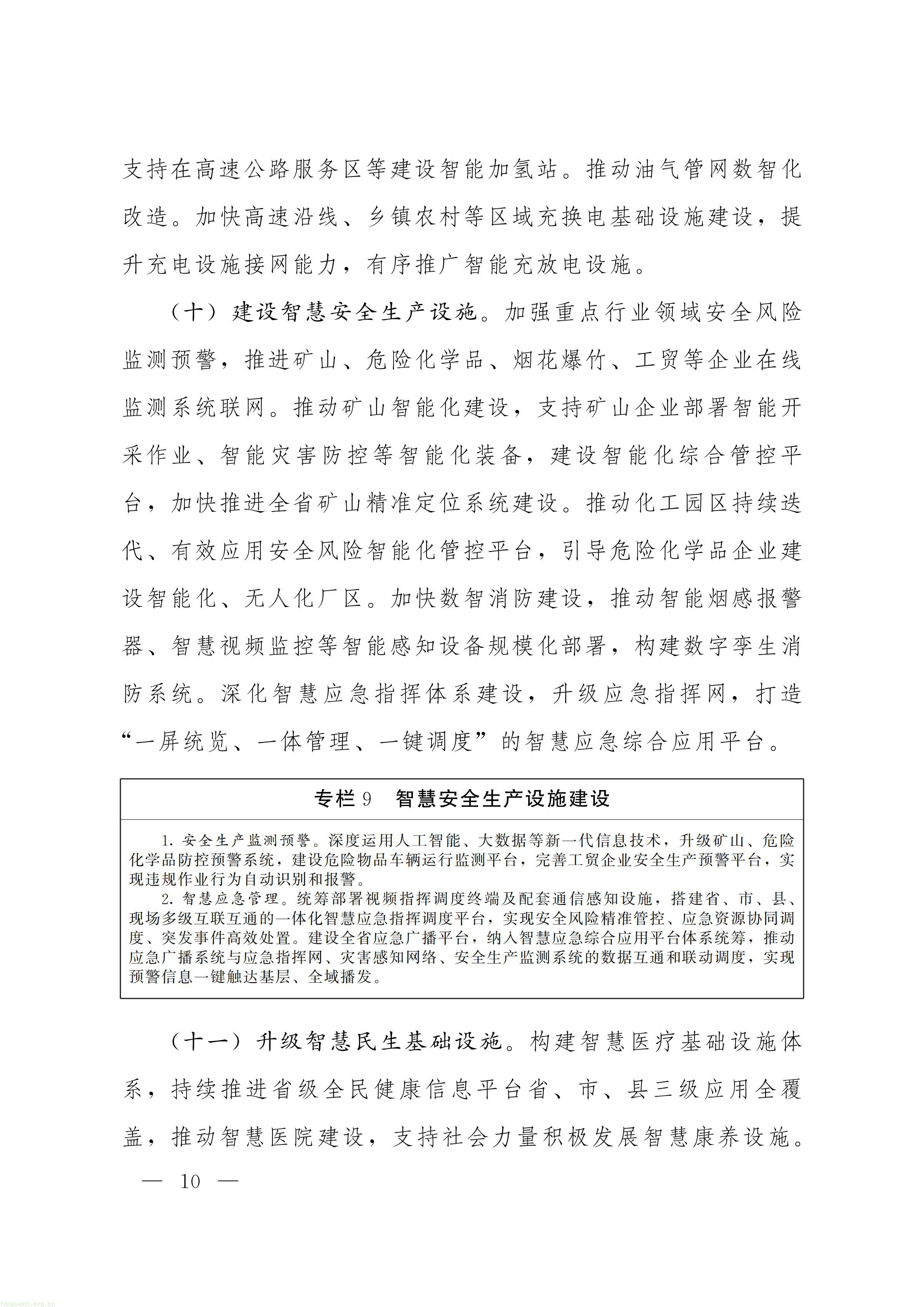吉林_09.jpg