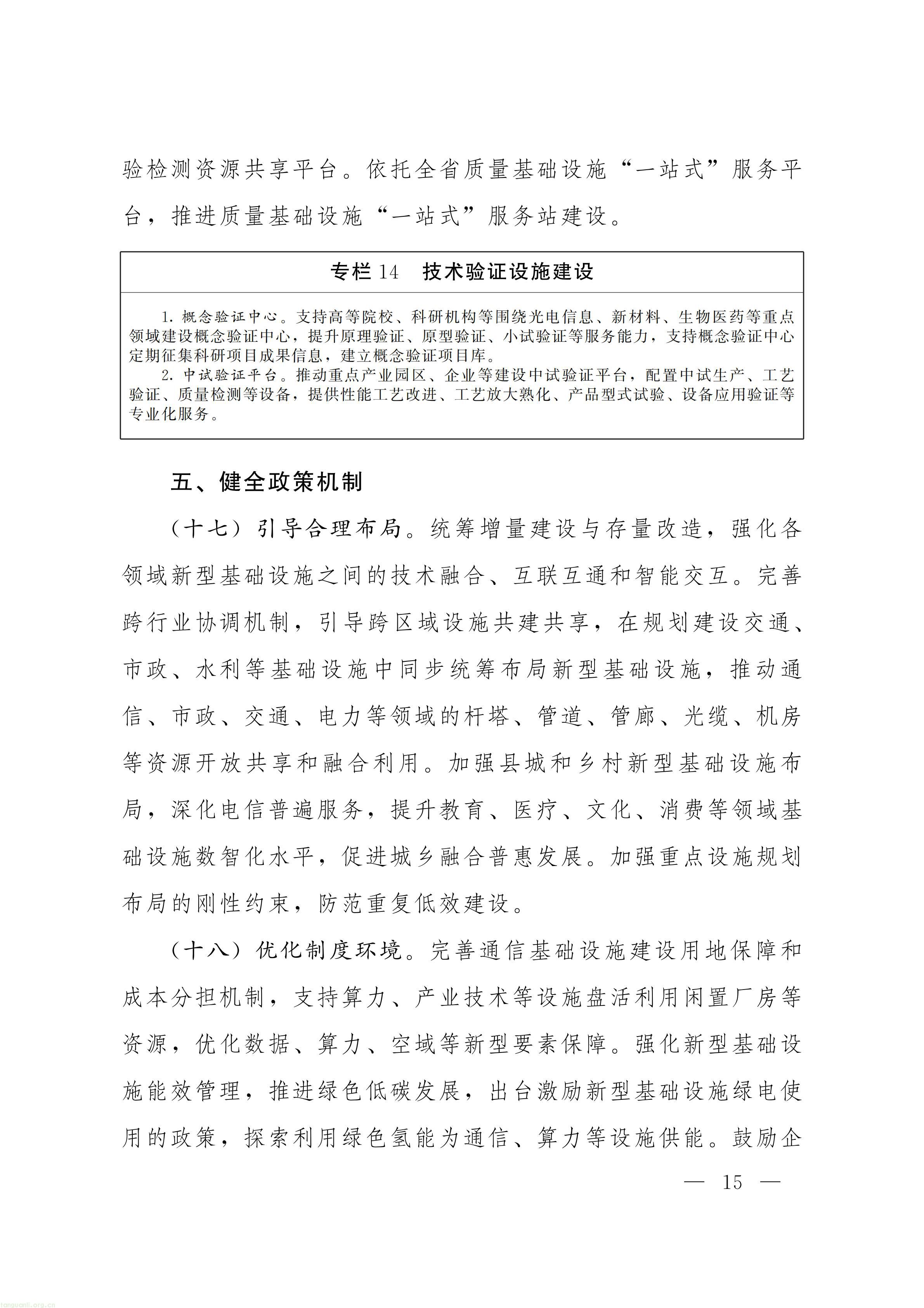 吉林_14.jpg