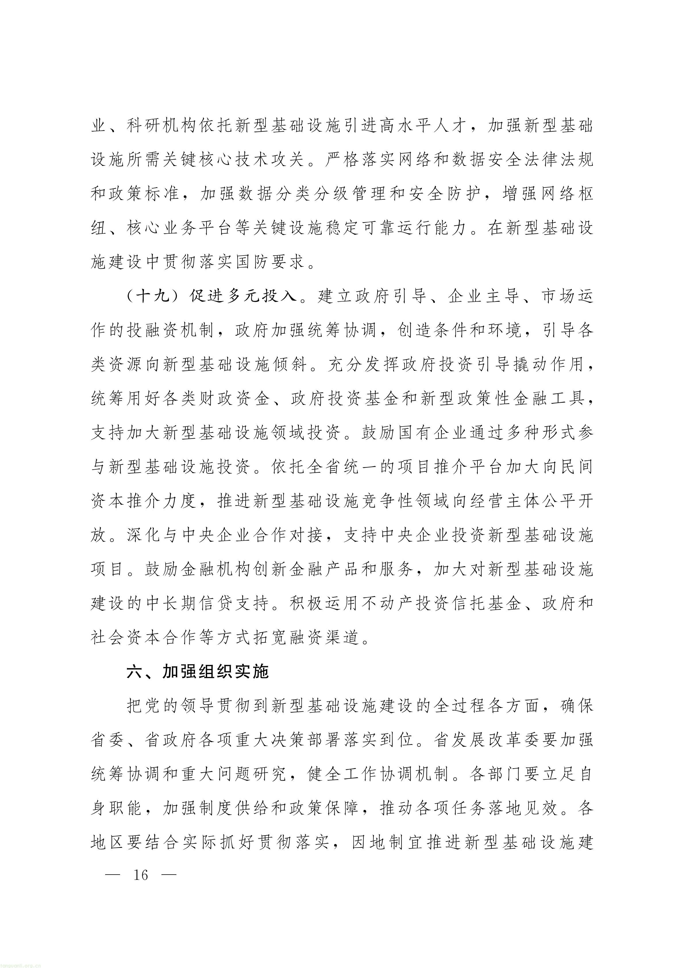 吉林_15.jpg