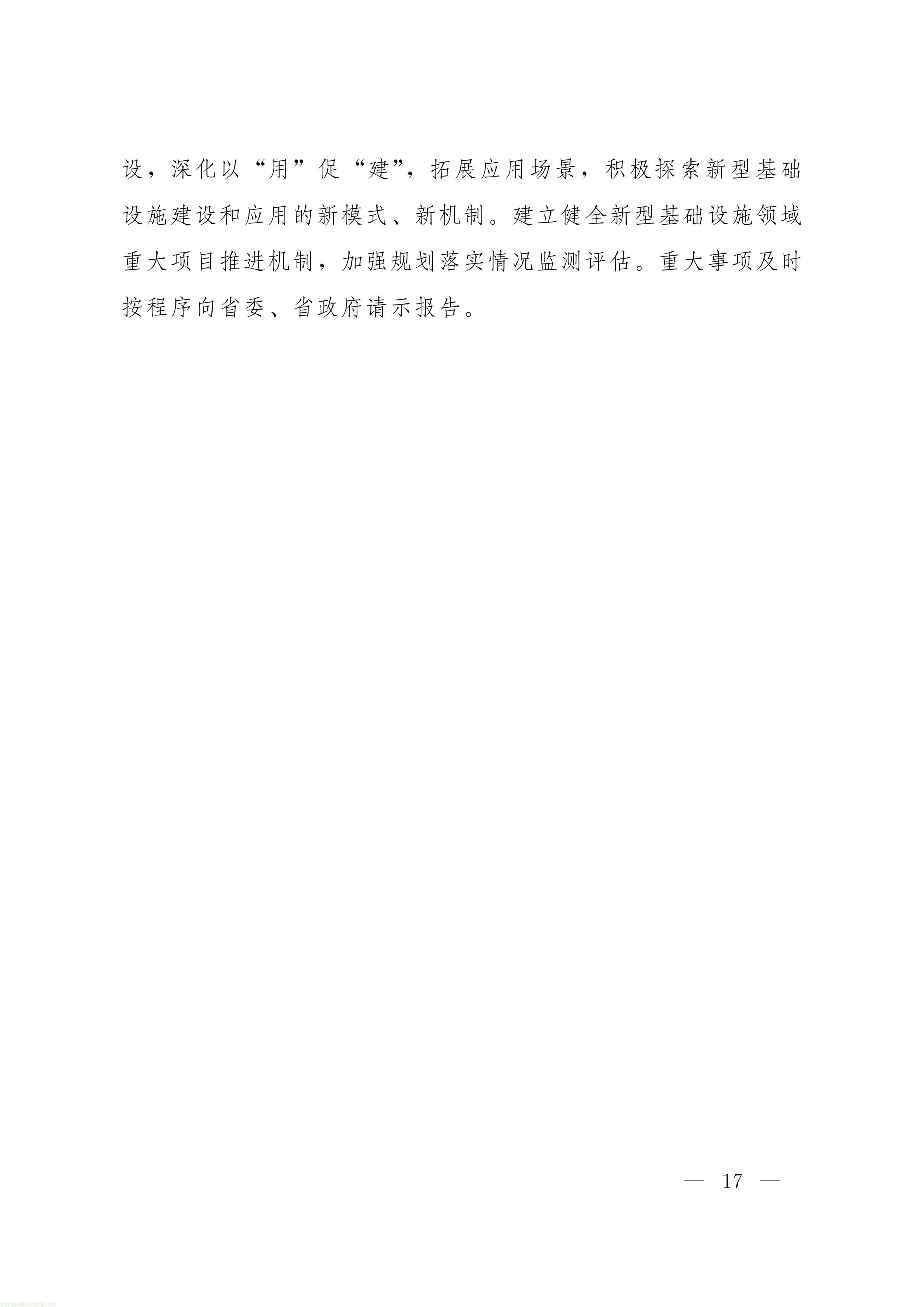 吉林_16.jpg