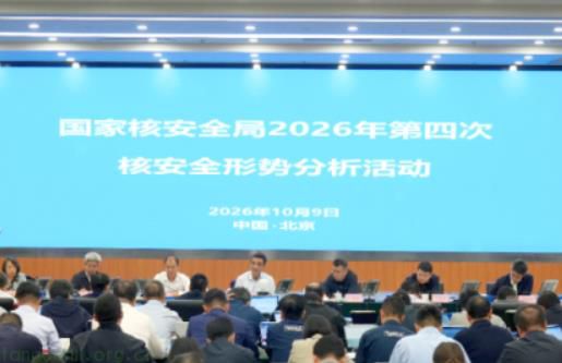 核电扩容周期的监管新要求：双高峰阶段，新机组防异物与施工质量成管控重点