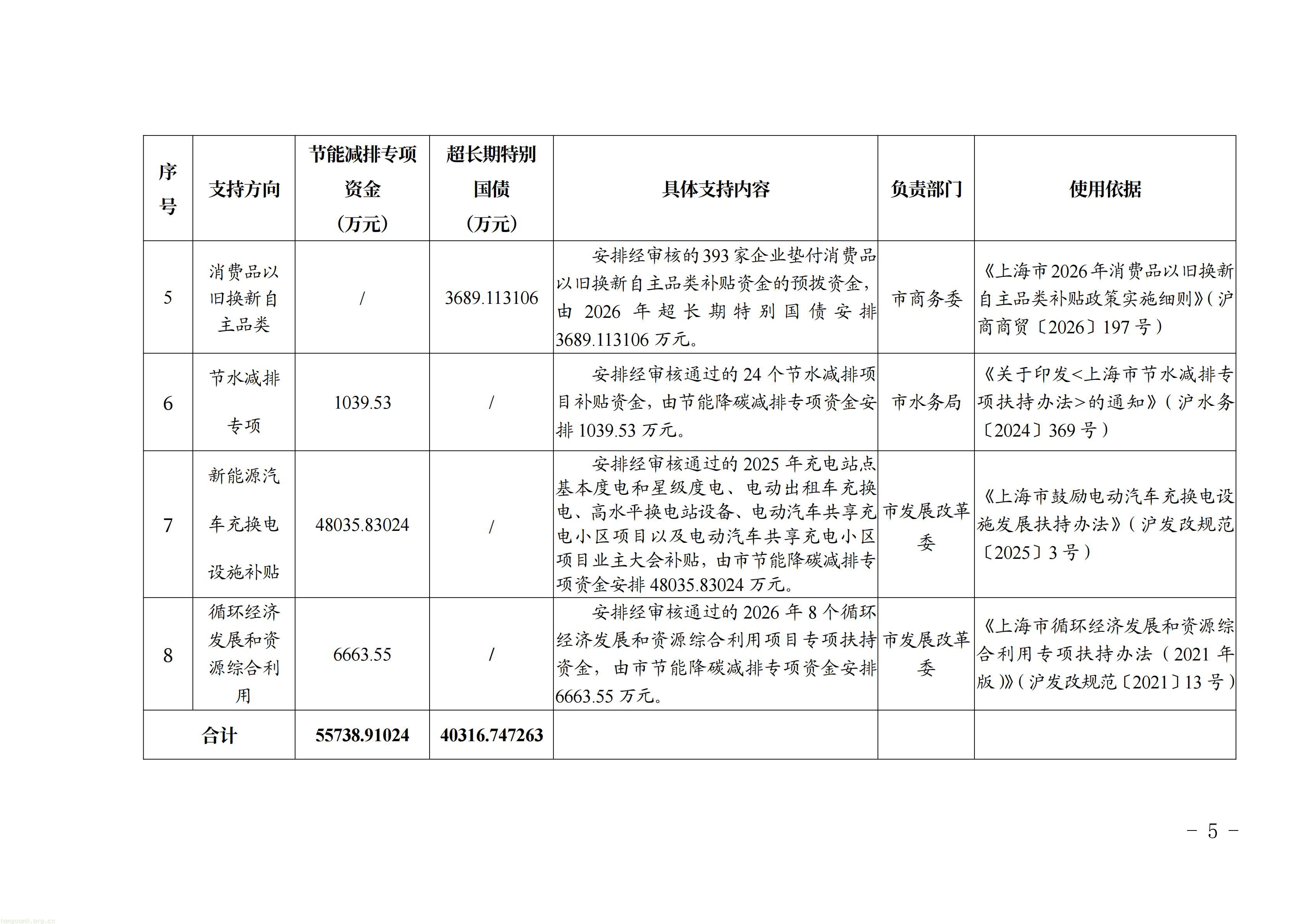 上海1014_05.jpg