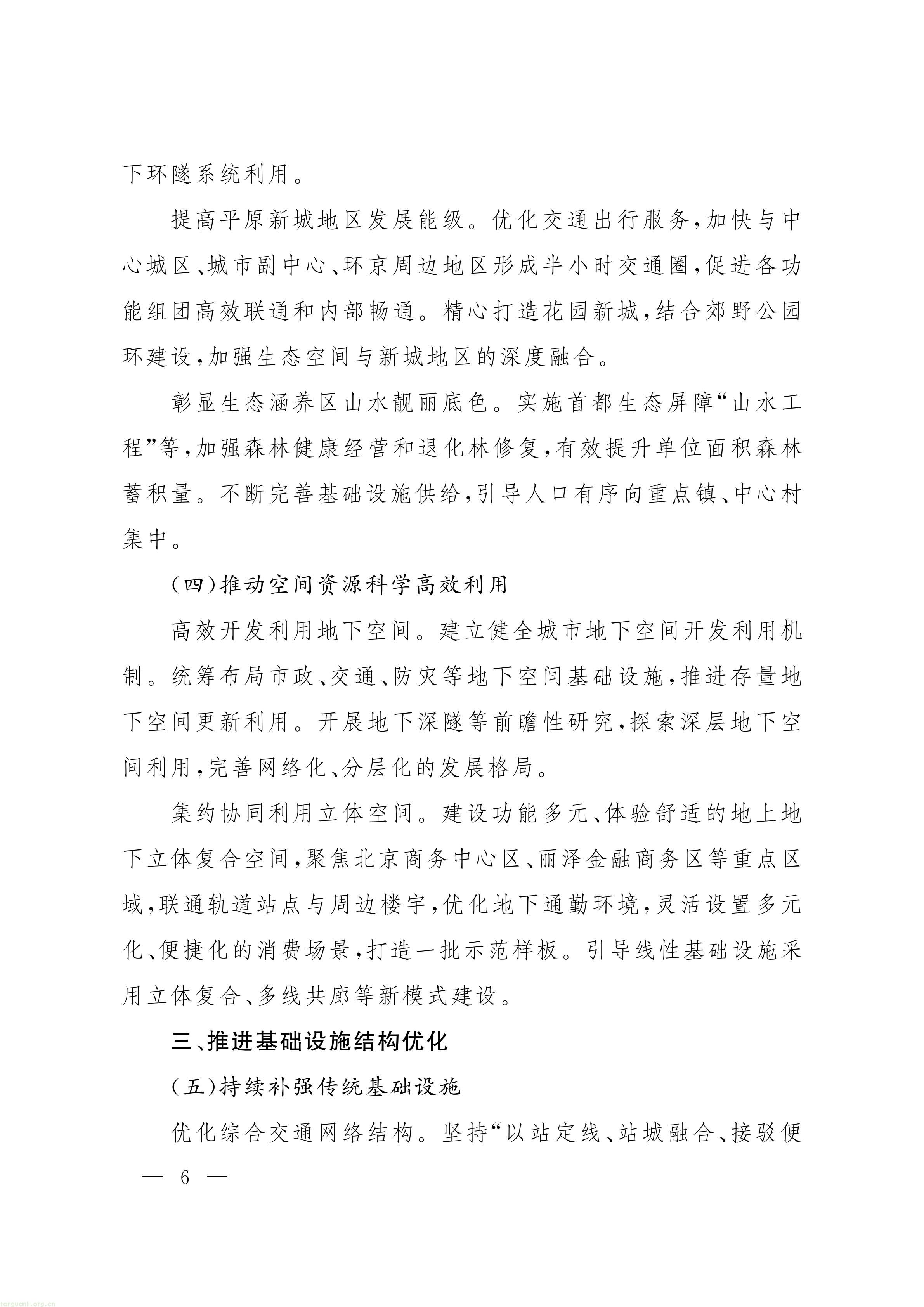 北京_05.jpg