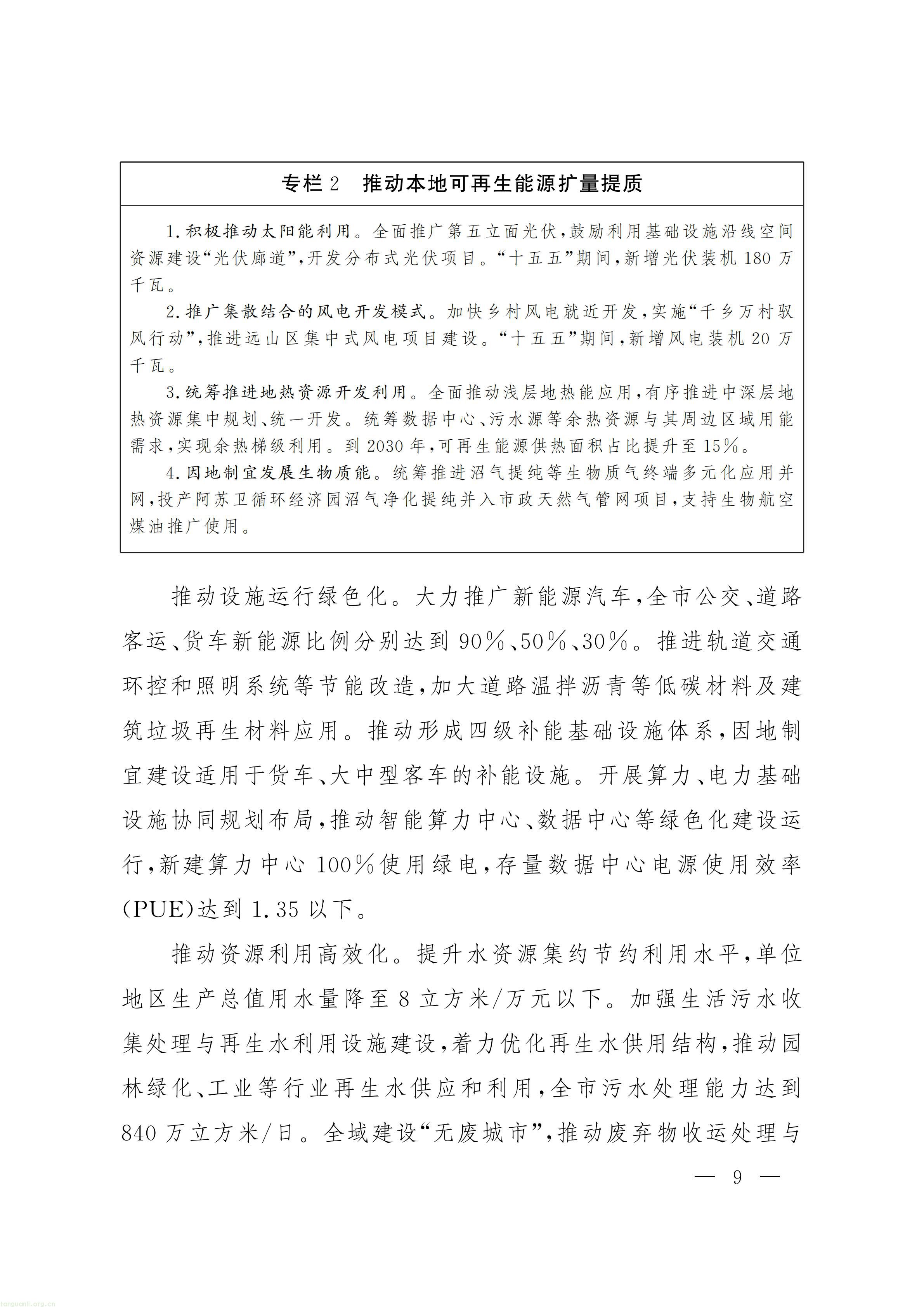 北京_08.jpg