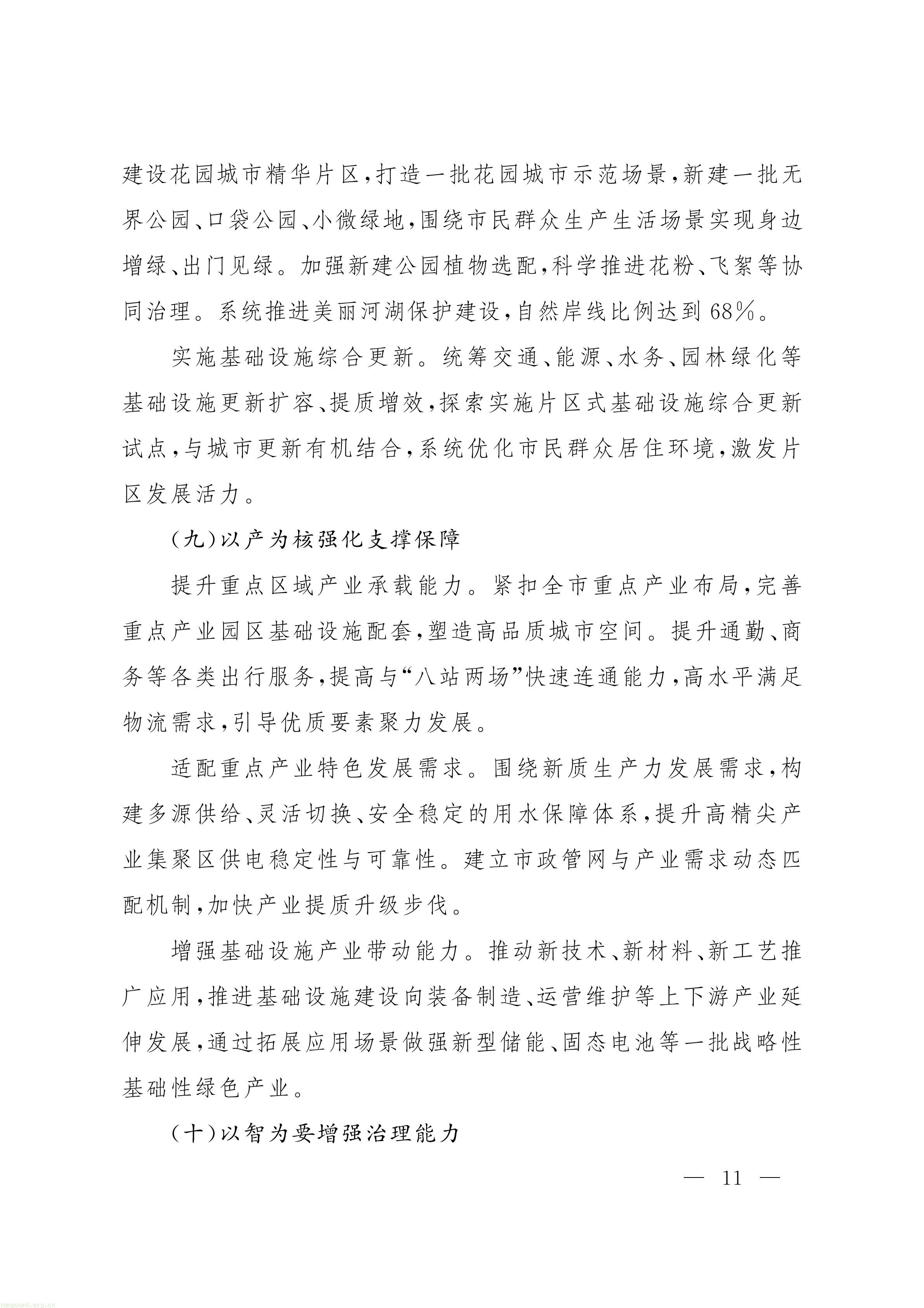 北京_10.jpg