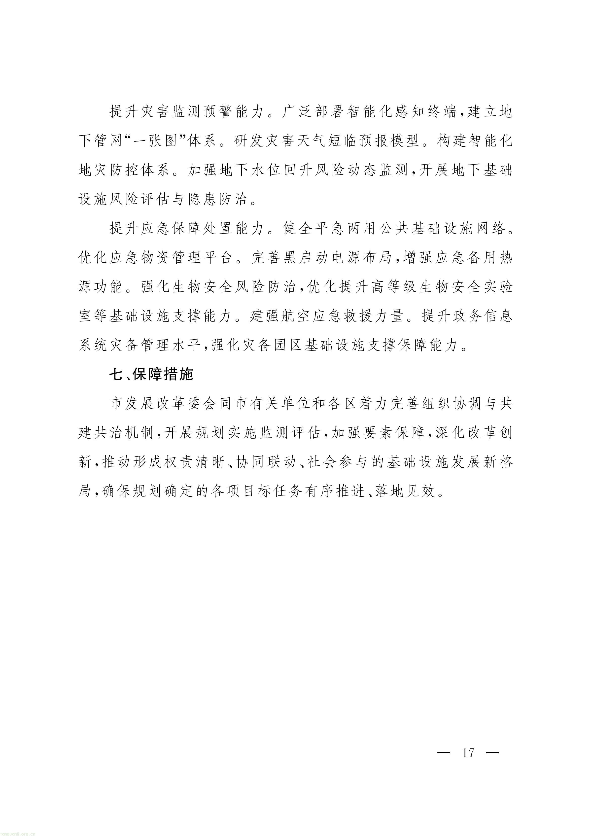 北京_16.jpg