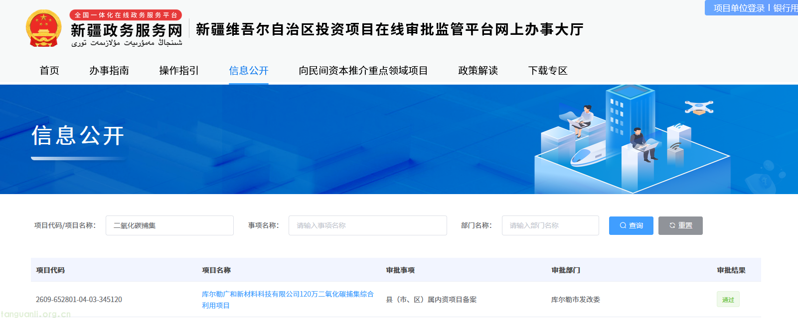 ac7d142331e0e281636fb5cf753090d4_c8c8e4c97bb74b3ba321f47bfc8bc01e.png