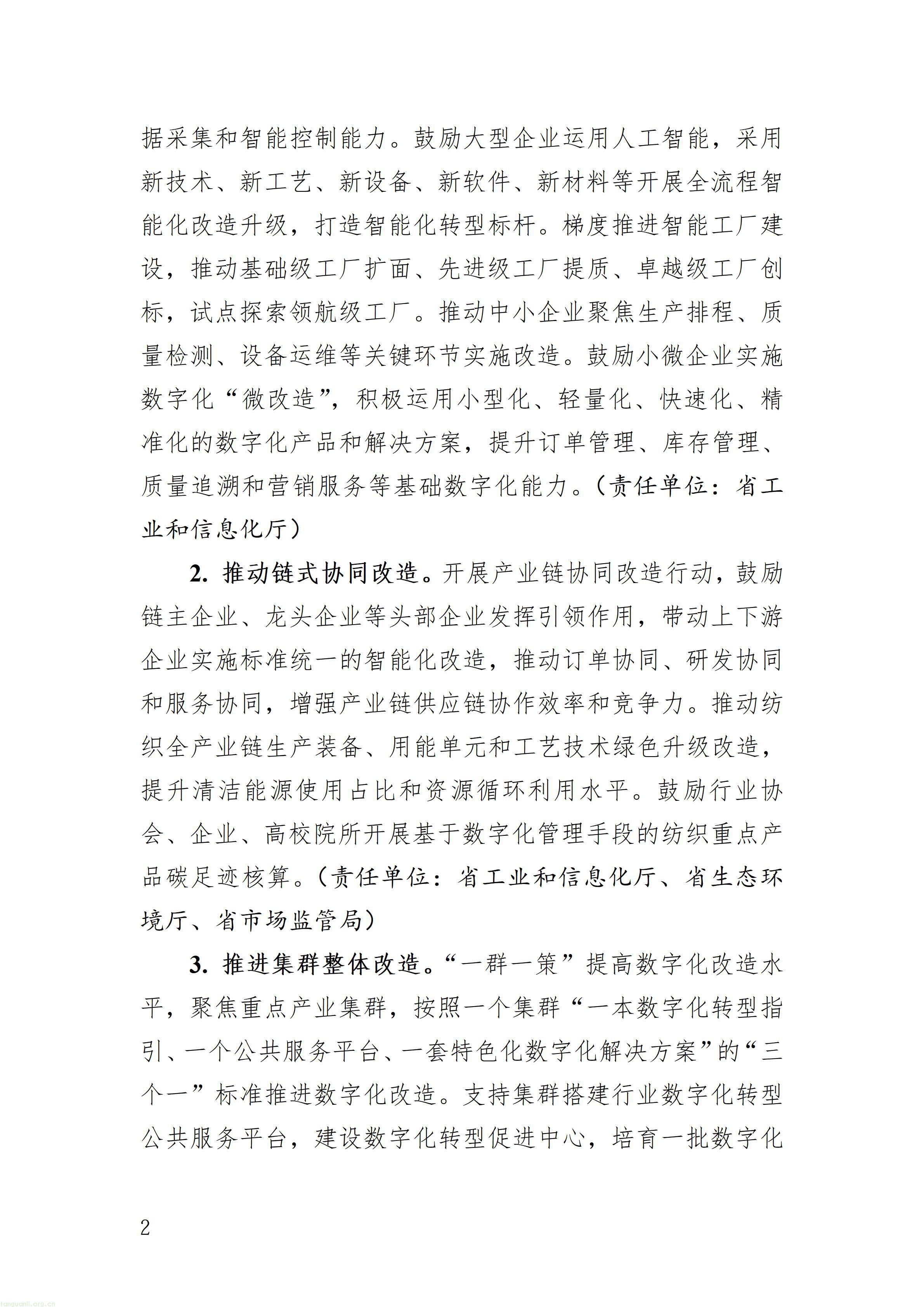 wKg8BmrQgW2AY829AACY1r9CXVs855_02.jpg
