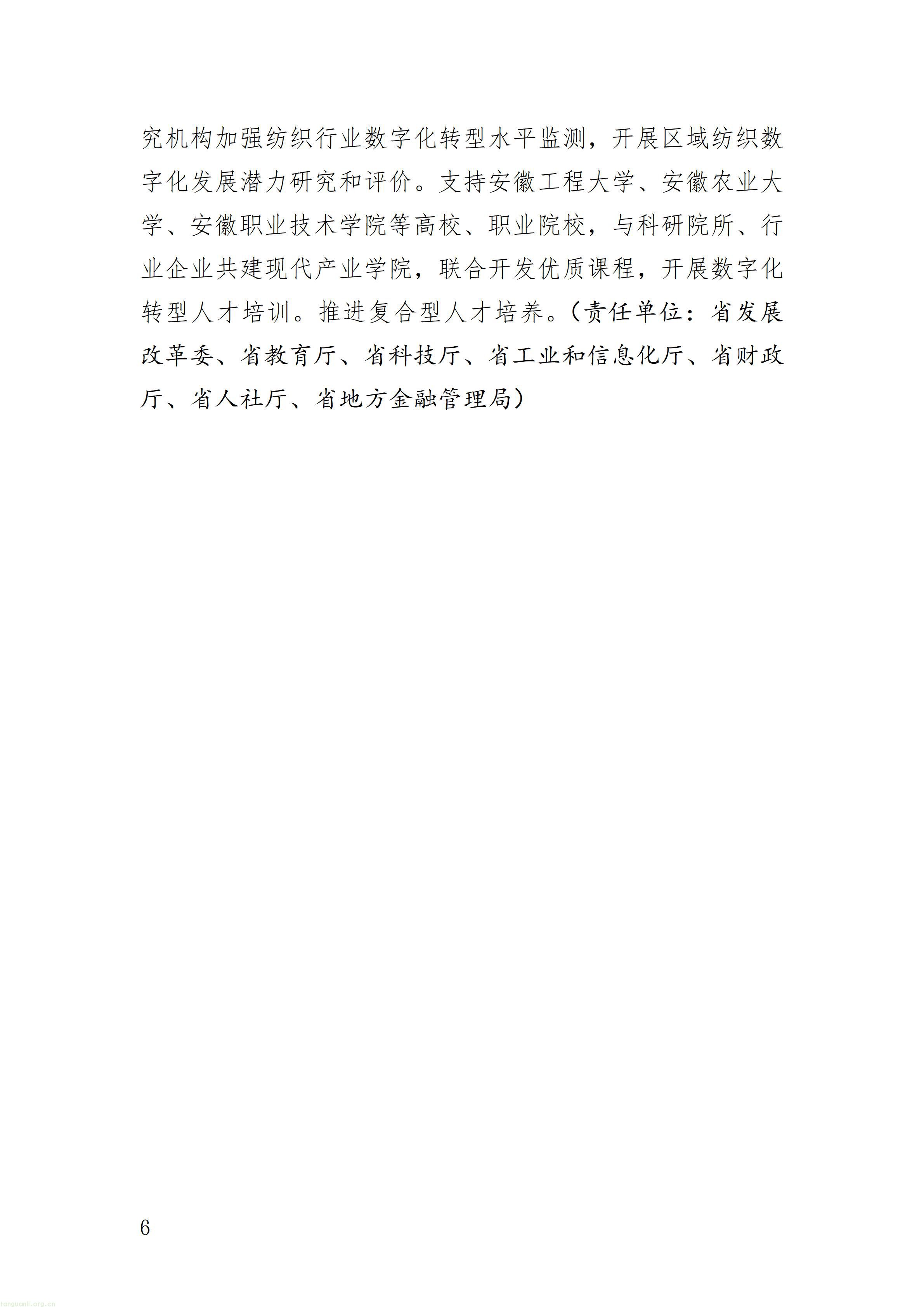 wKg8BmrQgW2AY829AACY1r9CXVs855_06.jpg