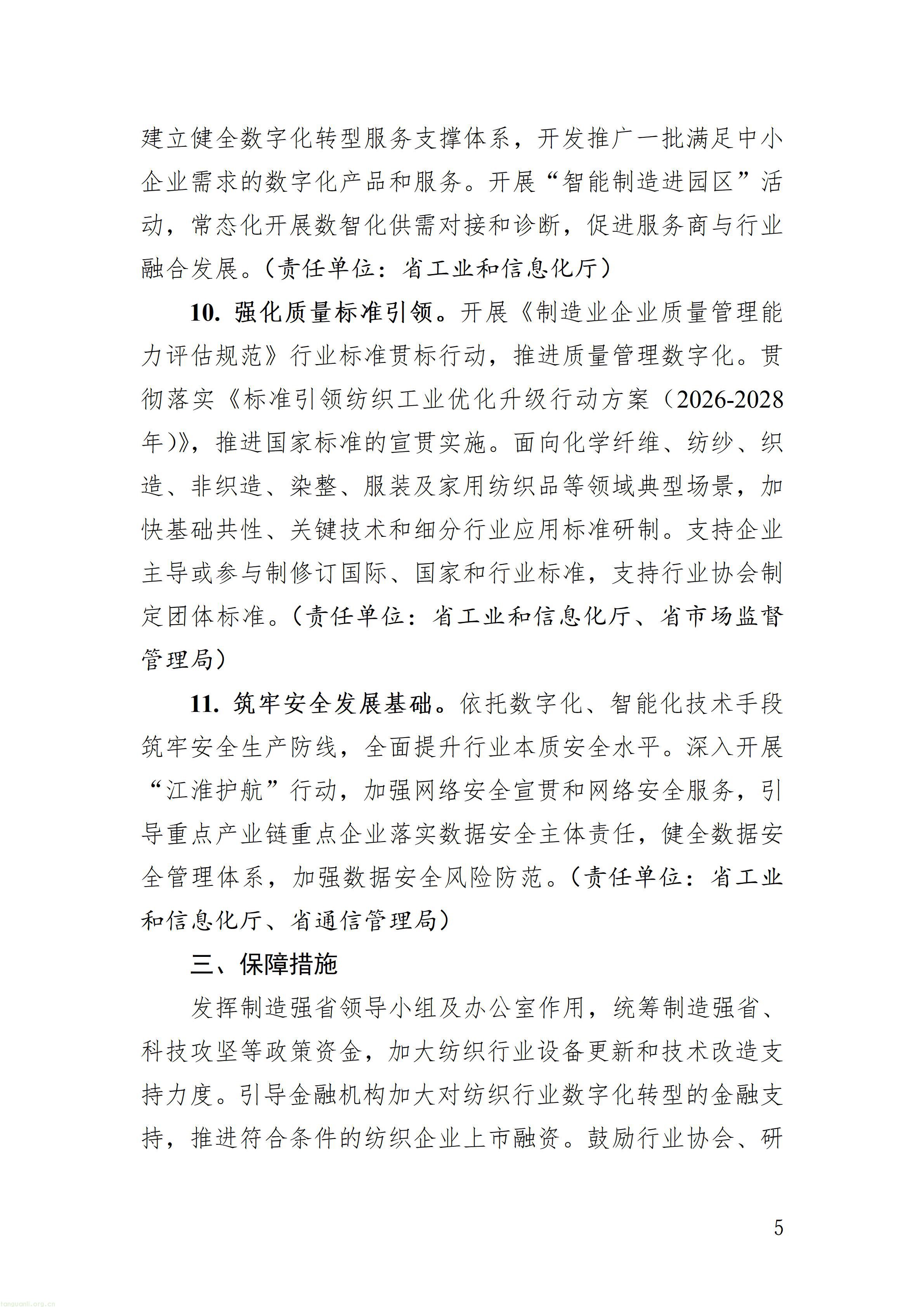 wKg8BmrQgW2AY829AACY1r9CXVs855_05.jpg