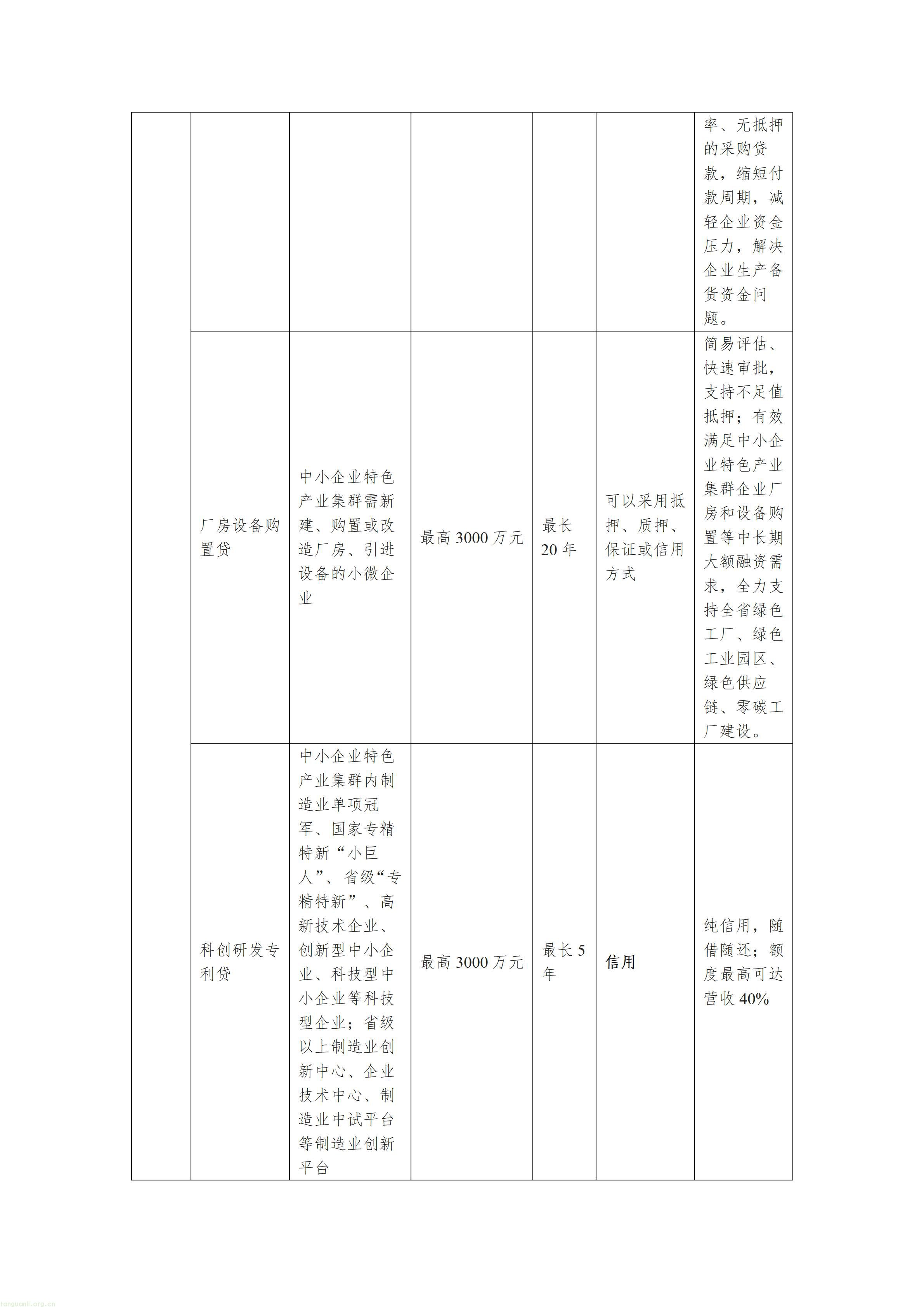 4956865_02.jpg