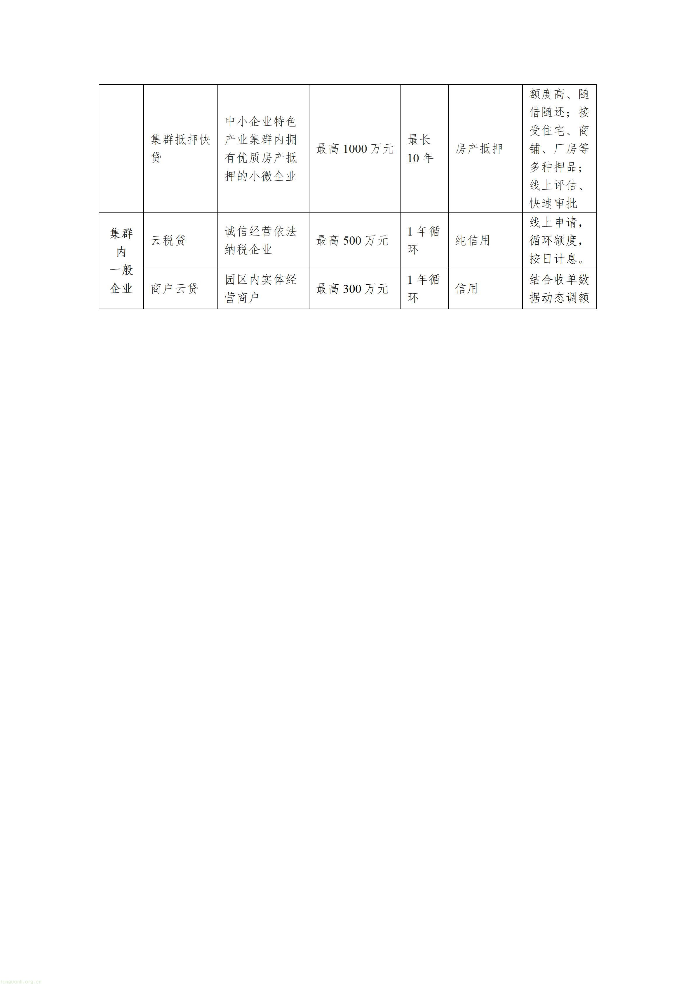 4956865_03.jpg