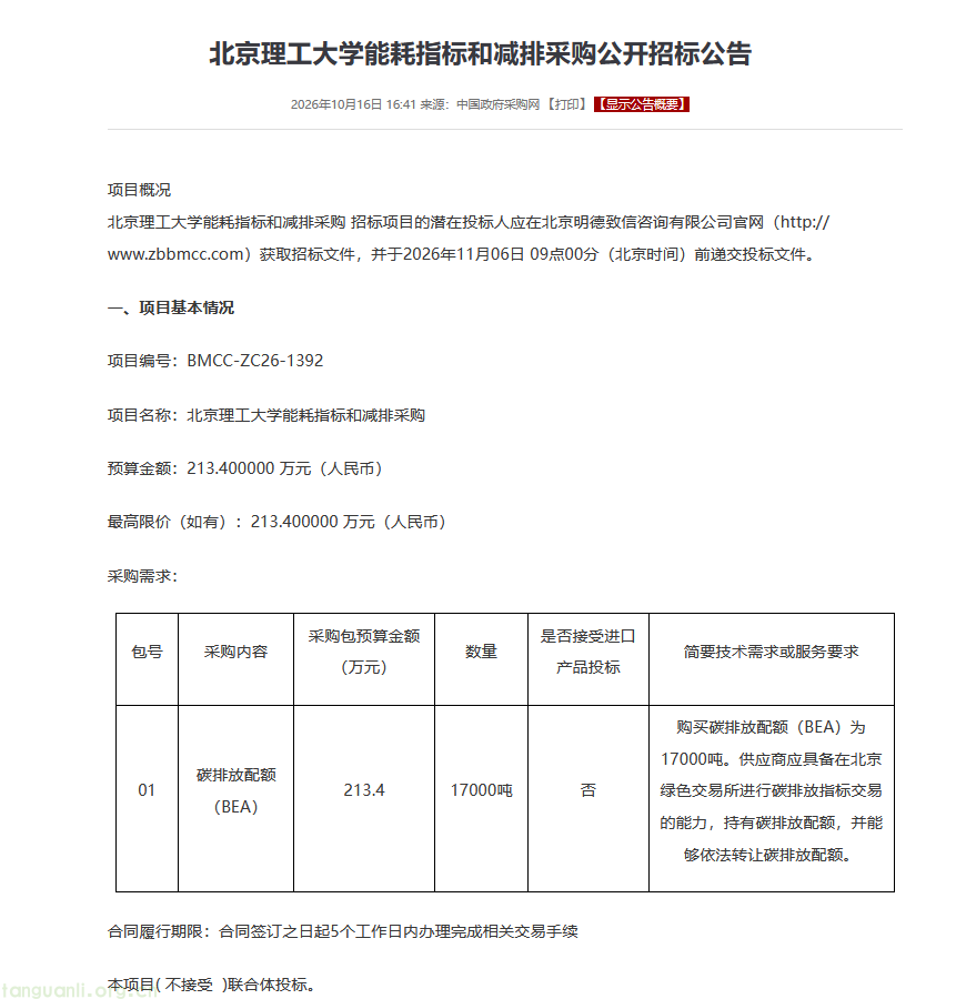 61a480456000aab9337b877333b60b28_70ed52e627fe40e183cf5429801ebd2a.png