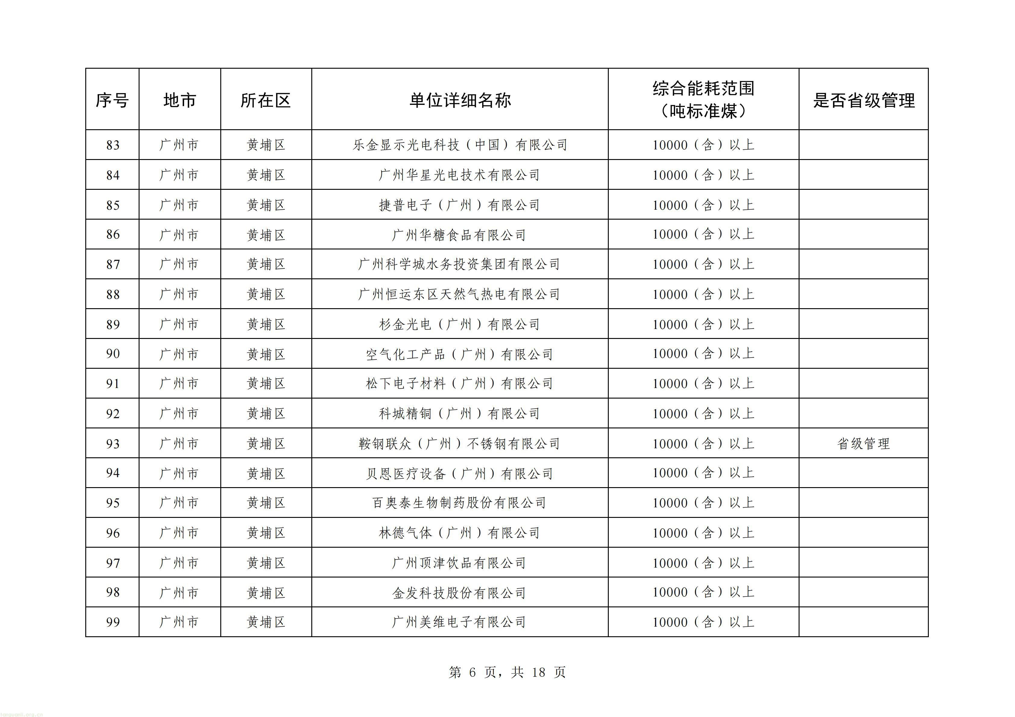 广州_06.jpg