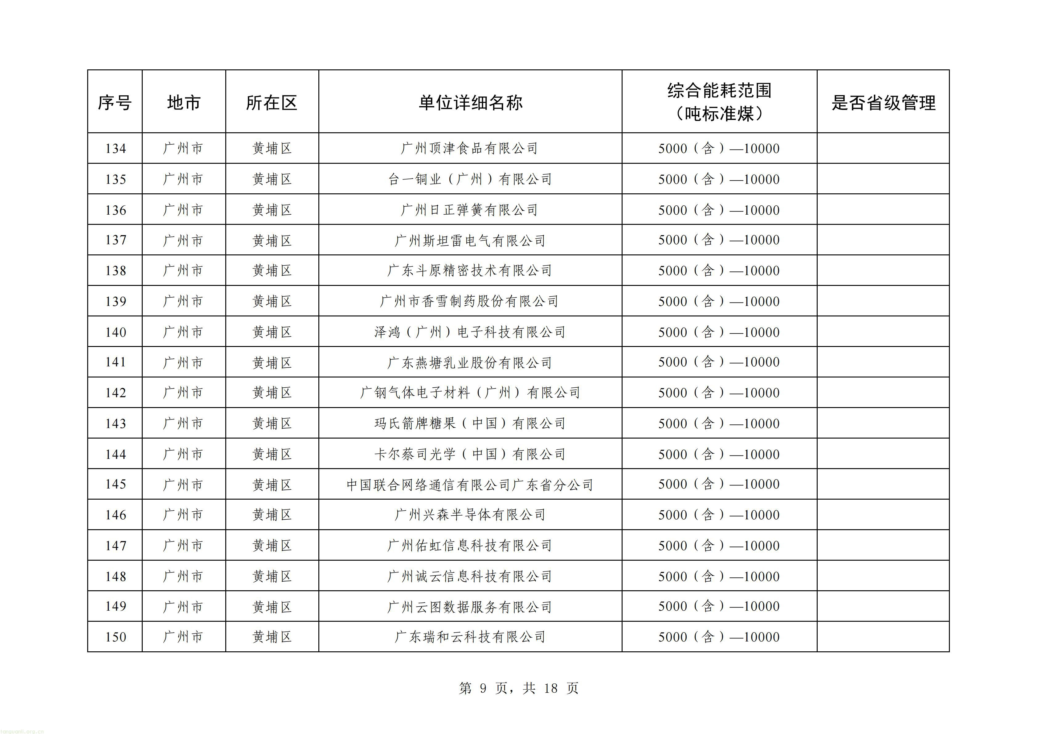 广州_09.jpg
