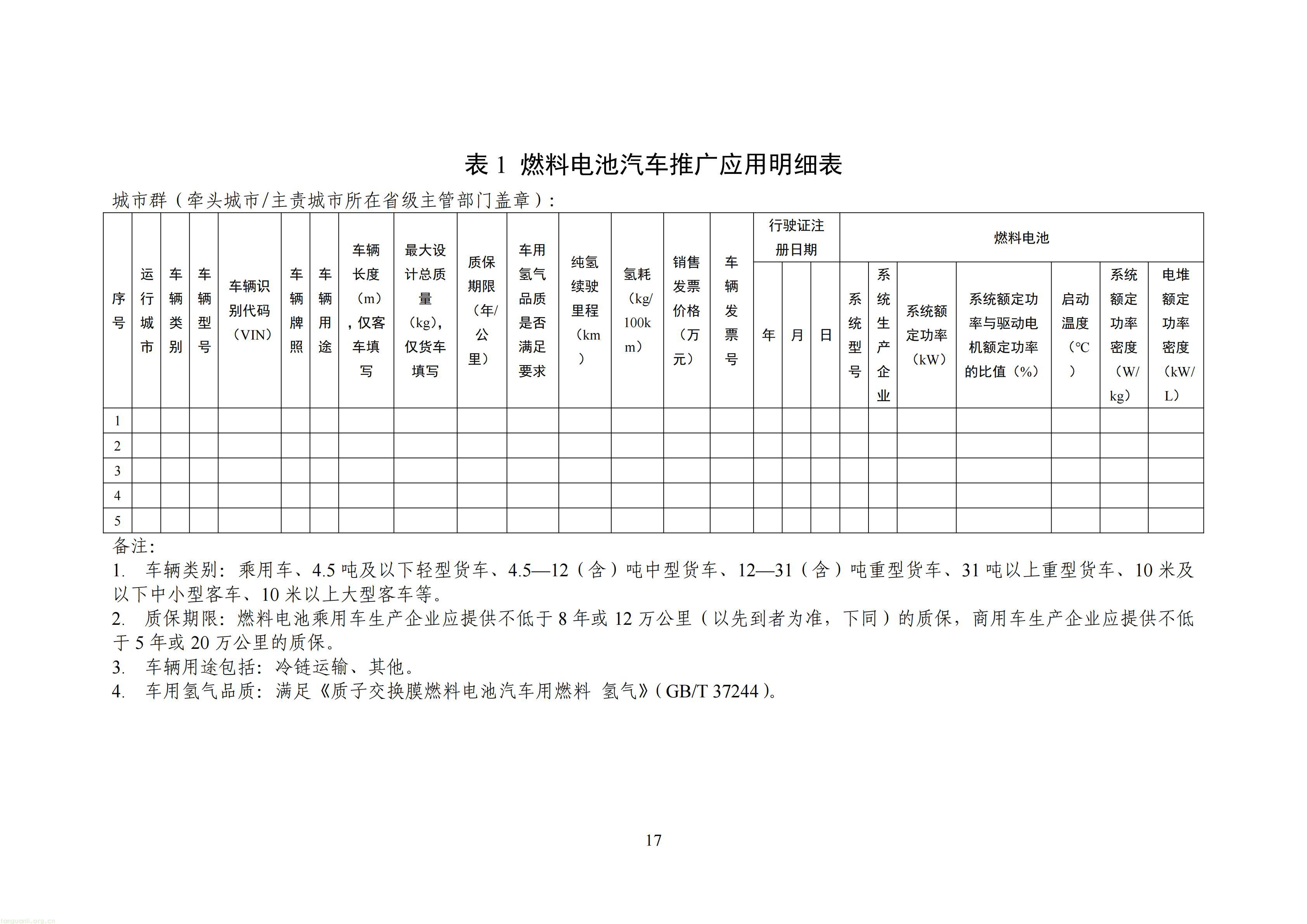 61c09b8ac2c7467fa66f710a0e540742_17.jpg