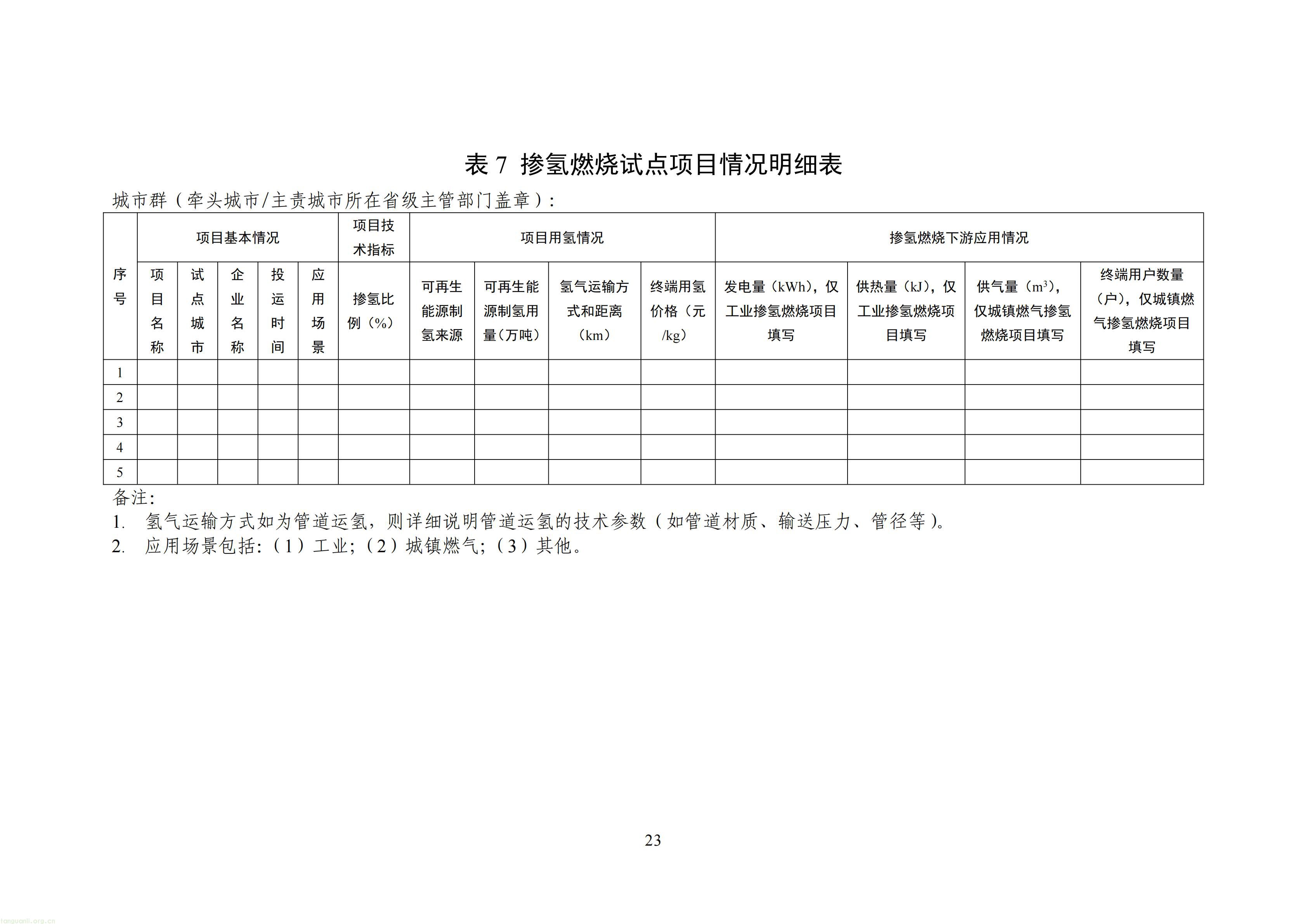 61c09b8ac2c7467fa66f710a0e540742_23.jpg