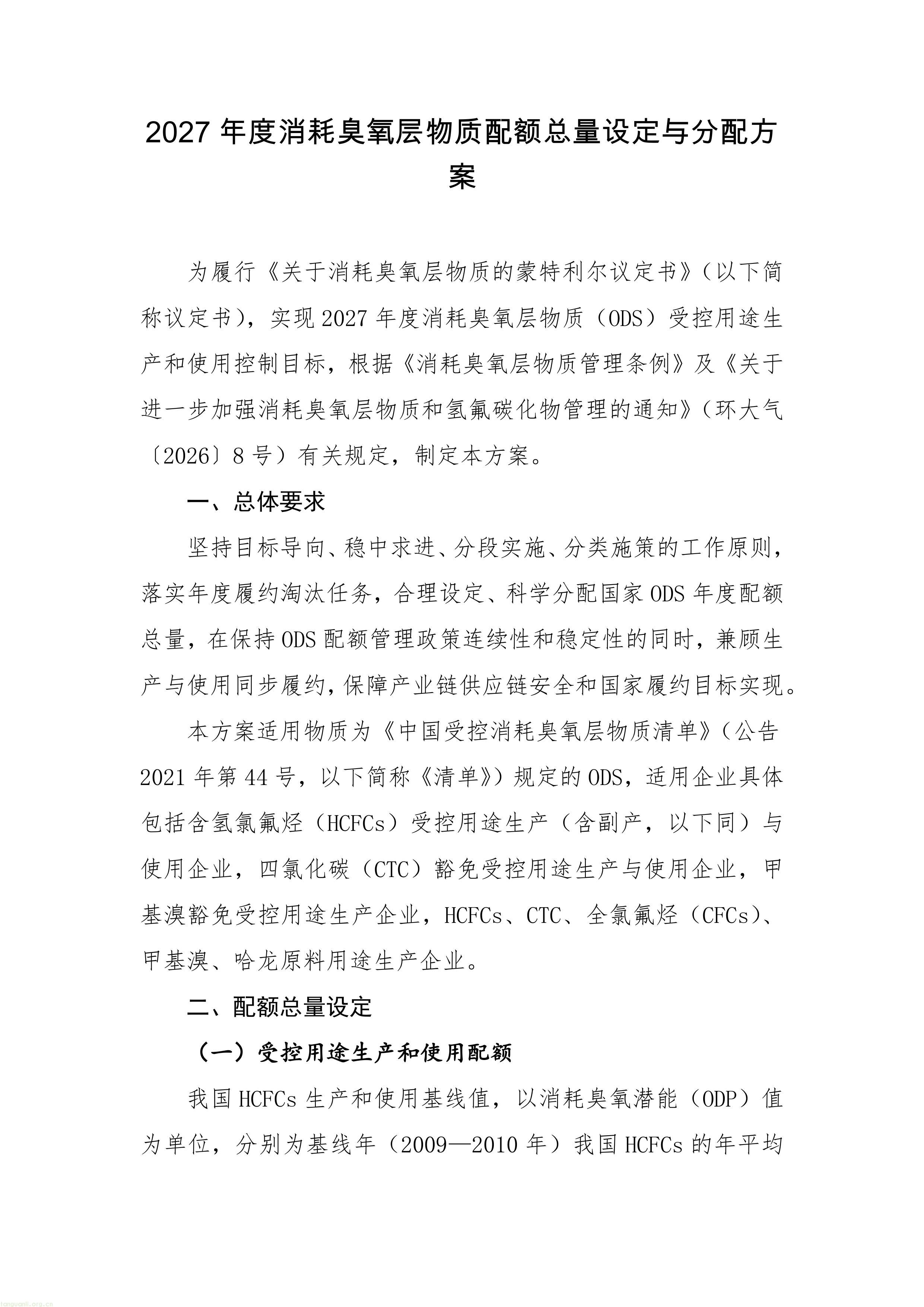 11-图片-0.jpg