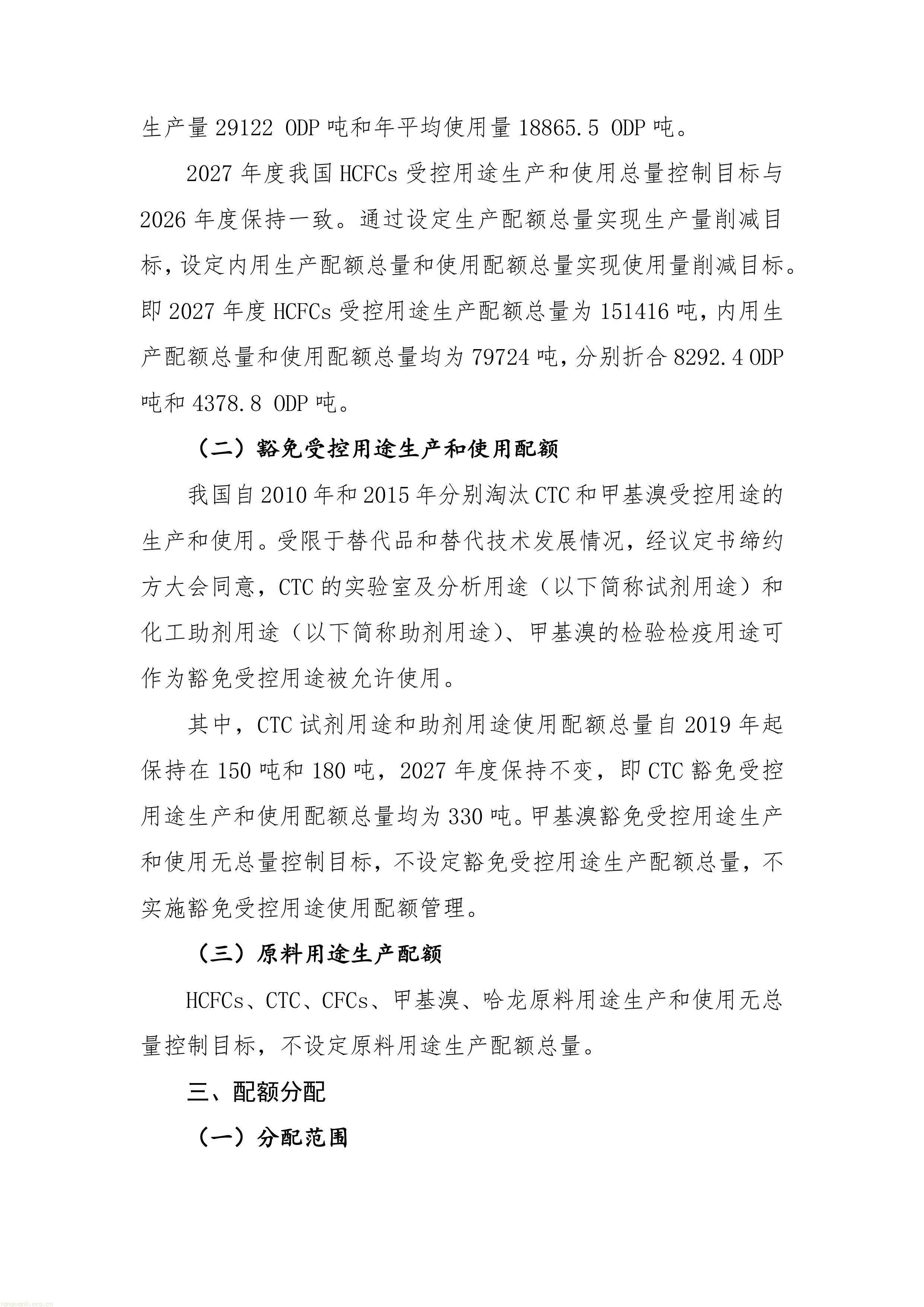11-图片-1.jpg