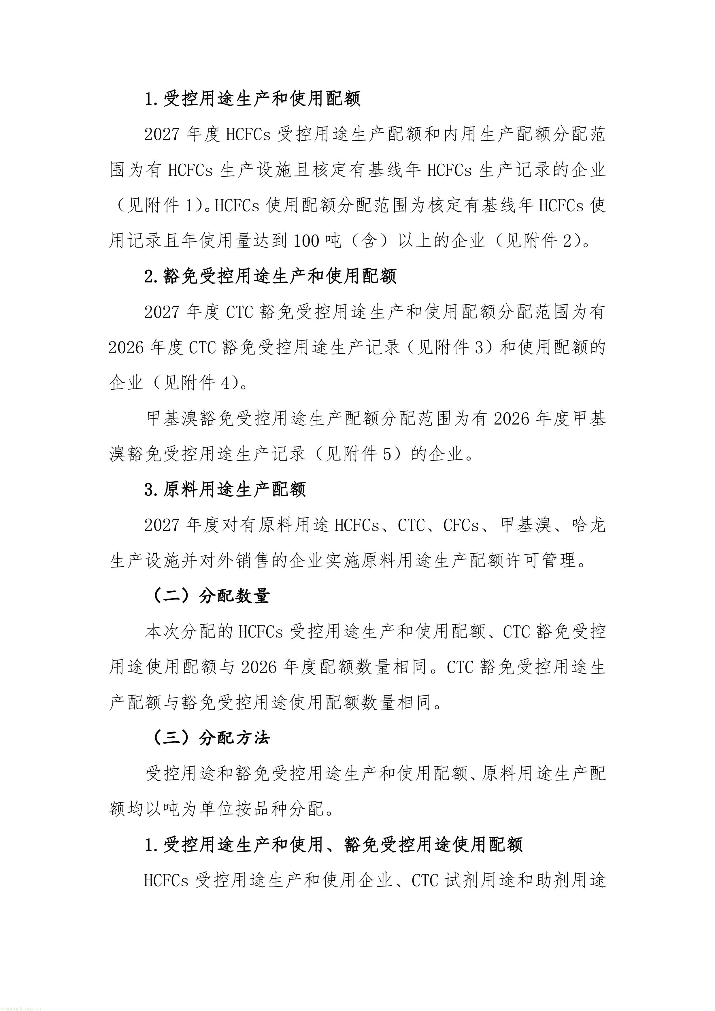 11-图片-2.jpg