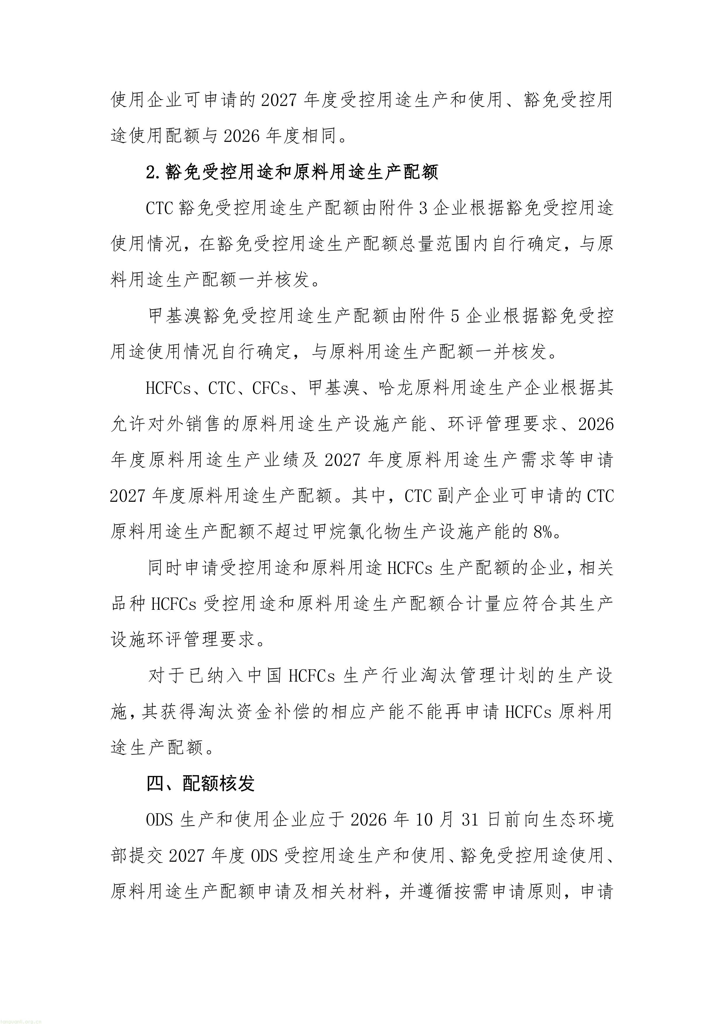 11-图片-3.jpg