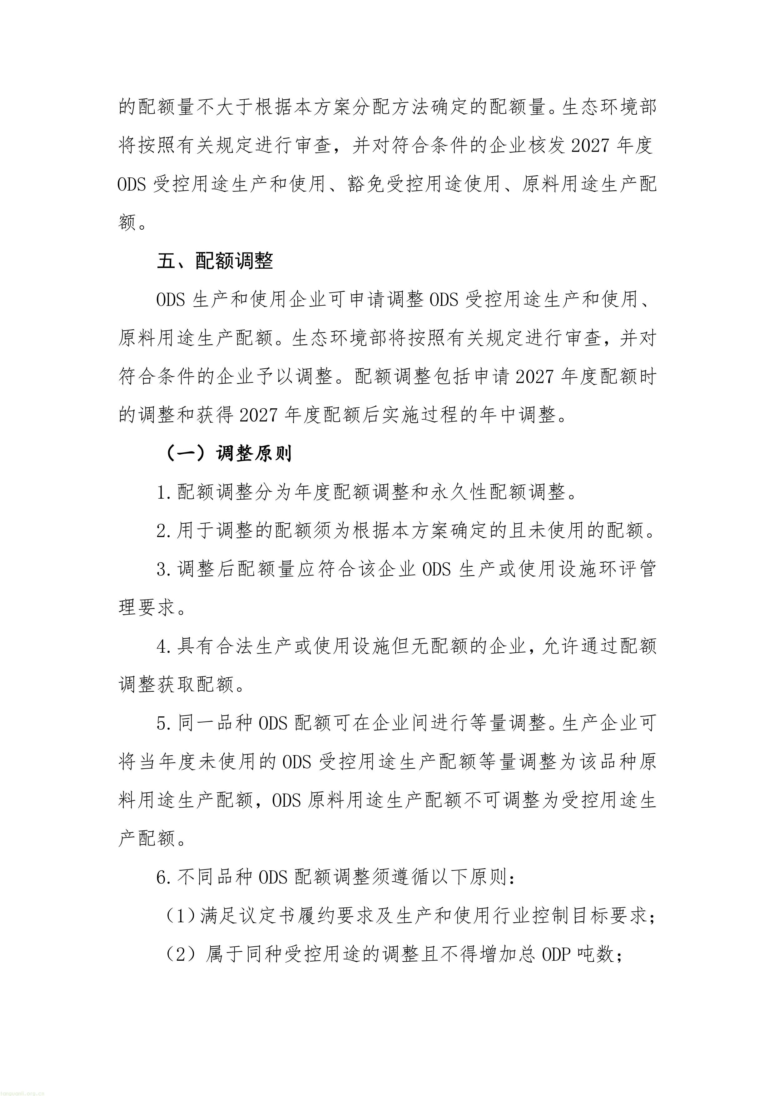 11-图片-4.jpg
