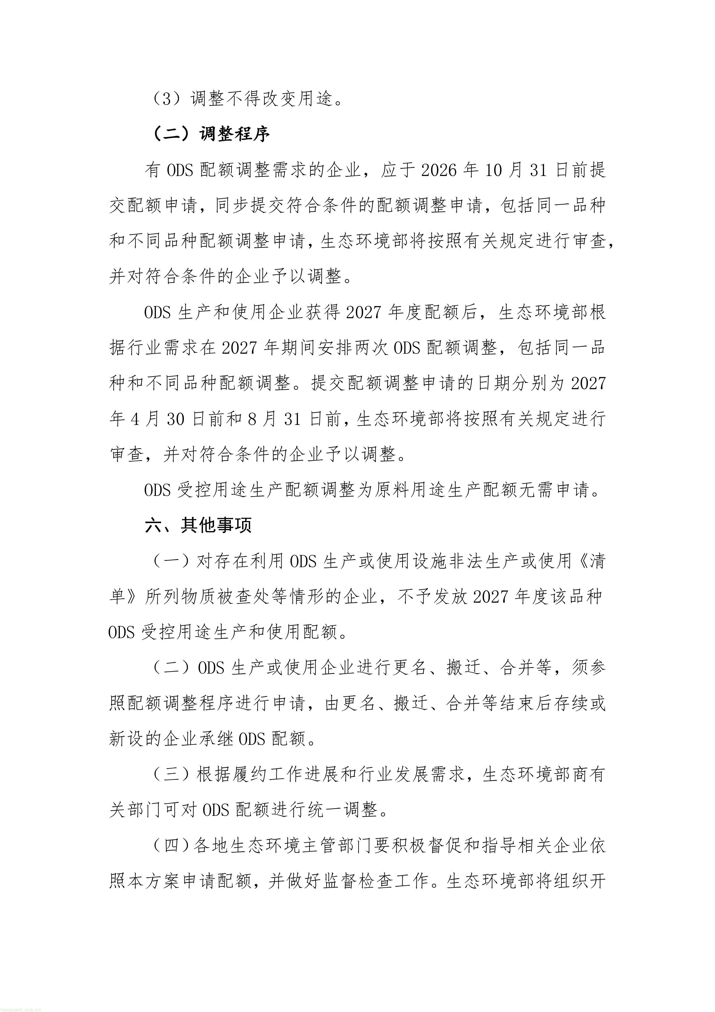 11-图片-5.jpg
