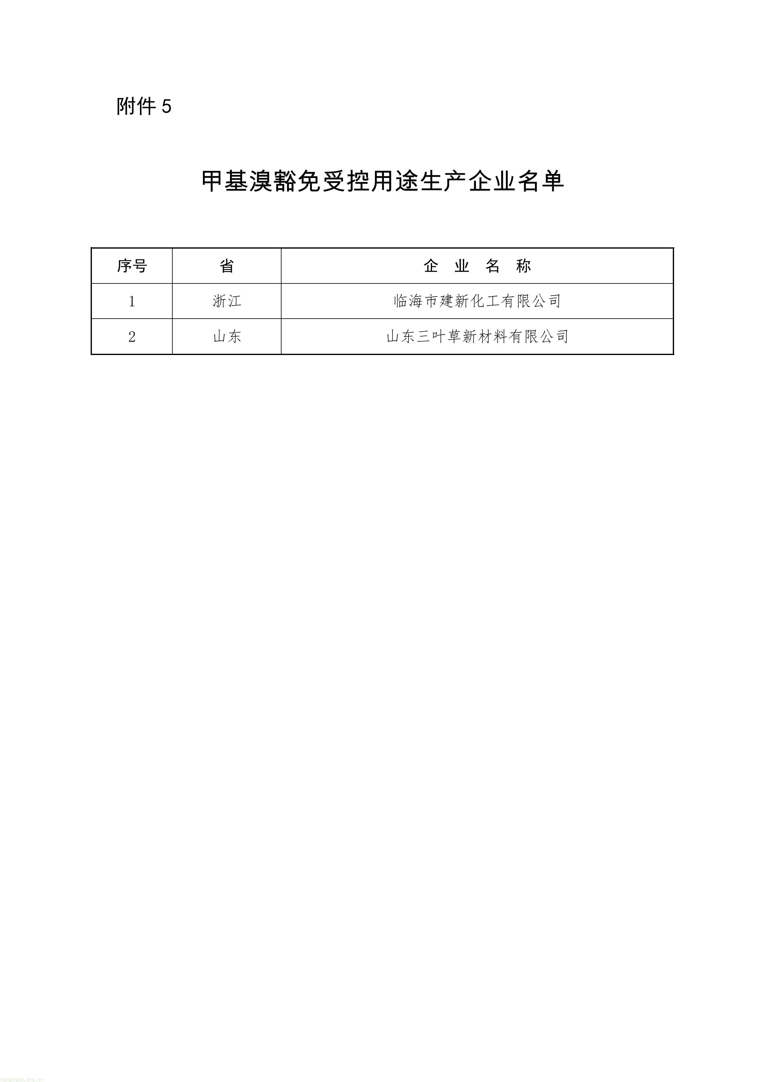 11-图片-11.jpg