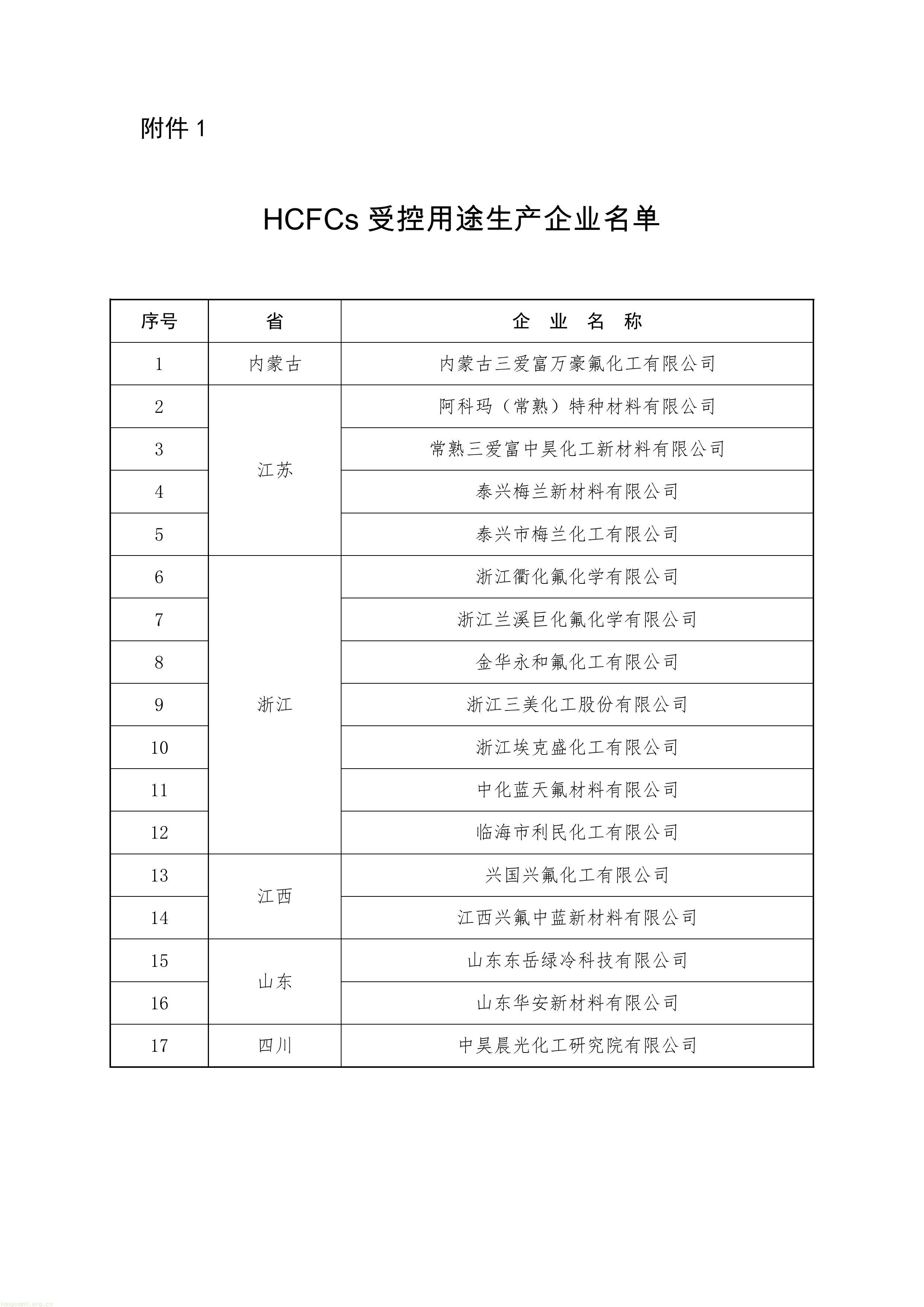 11-图片-7.jpg