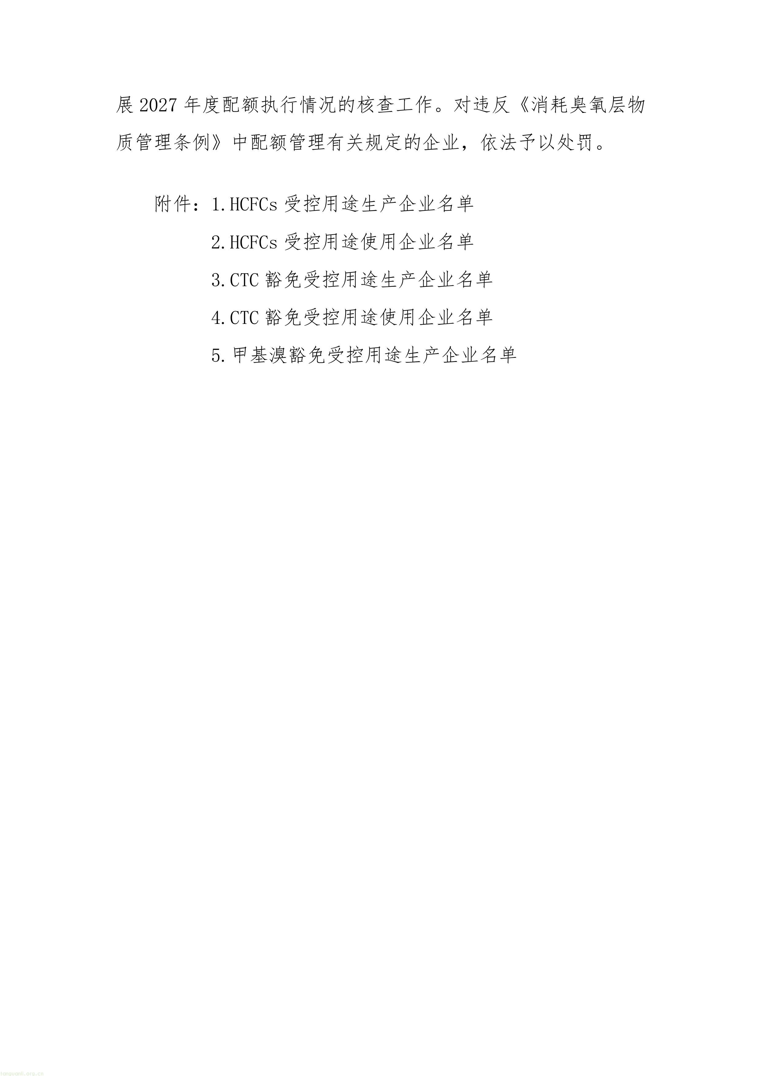 11-图片-6.jpg
