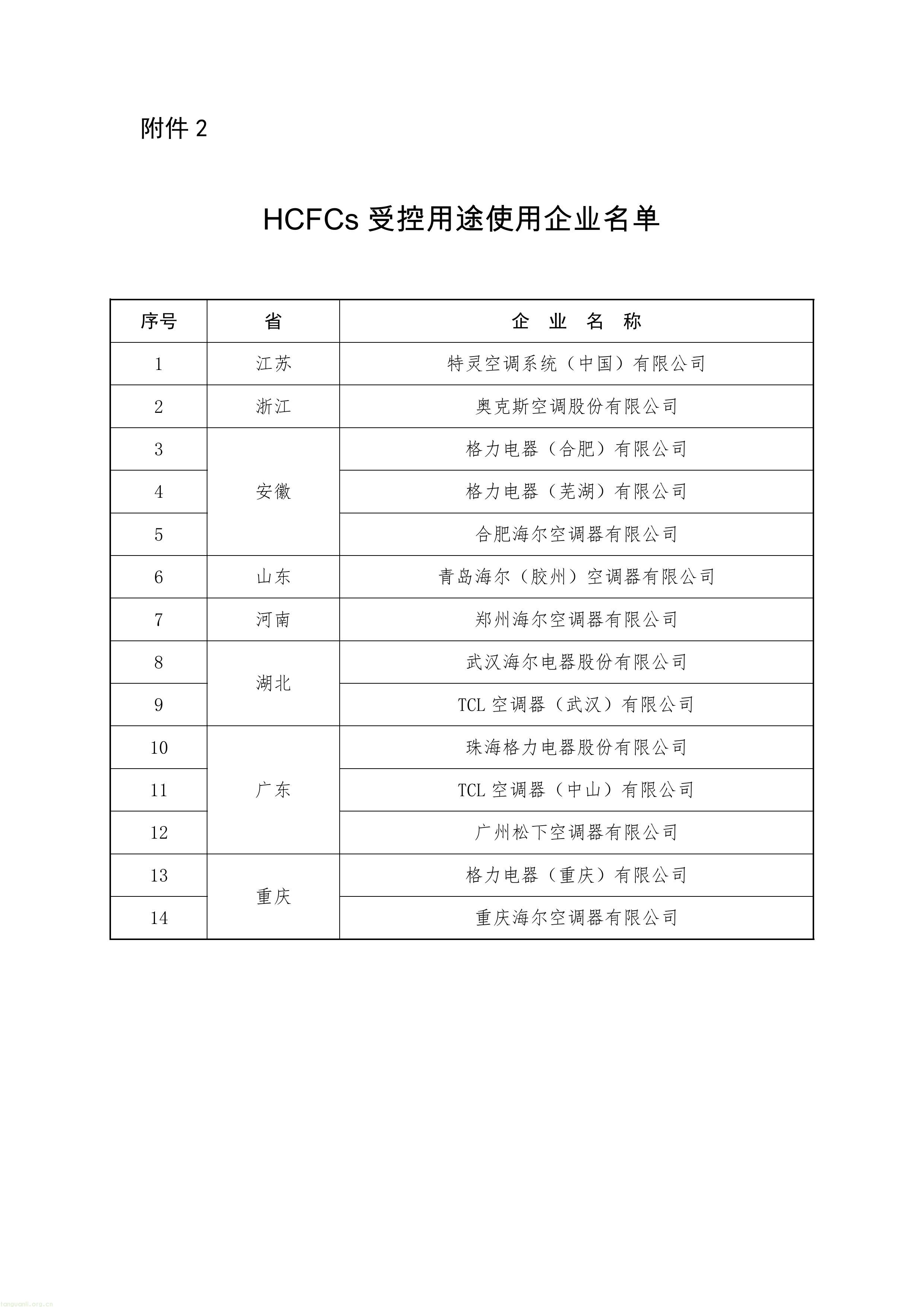 11-图片-8.jpg